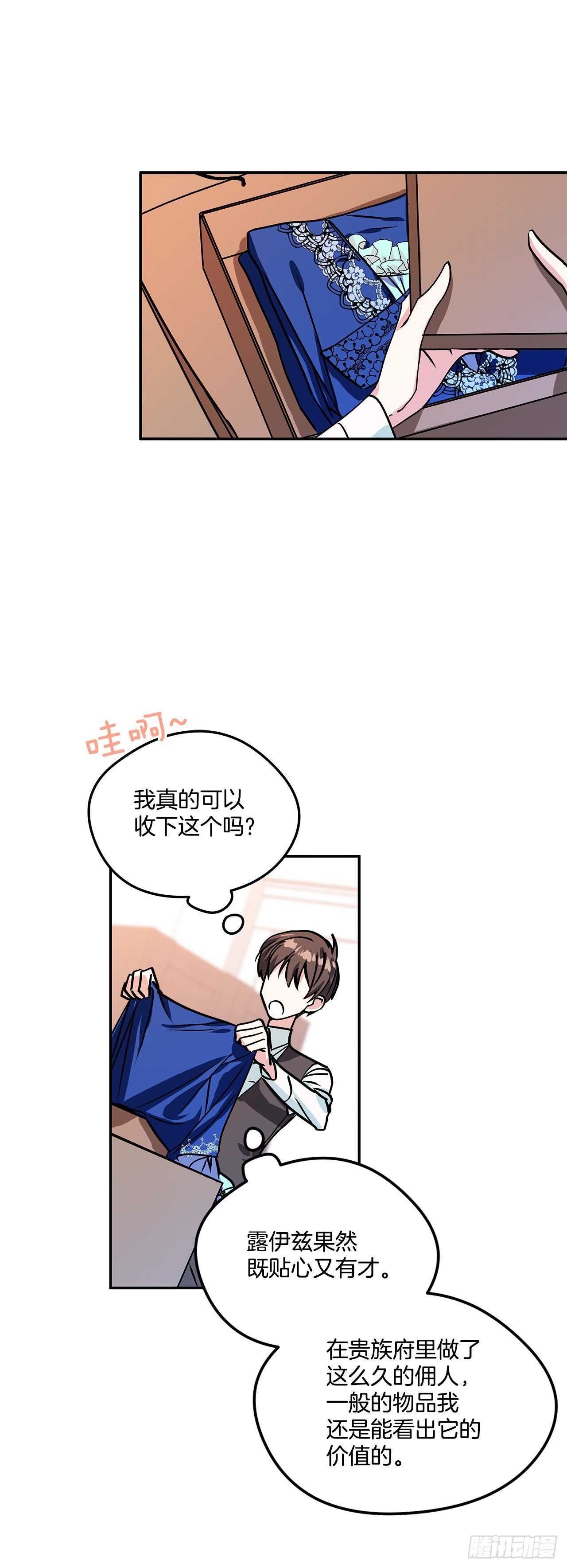 43.休假19