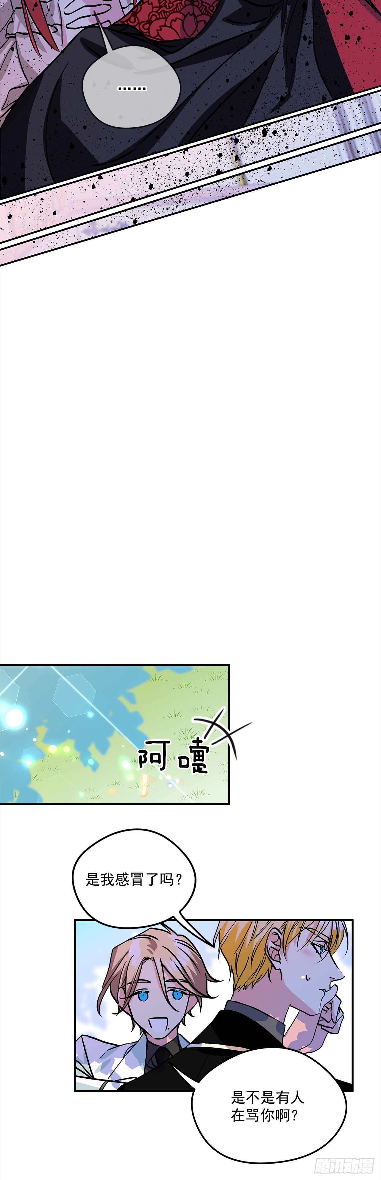 45.第二次扮女装37