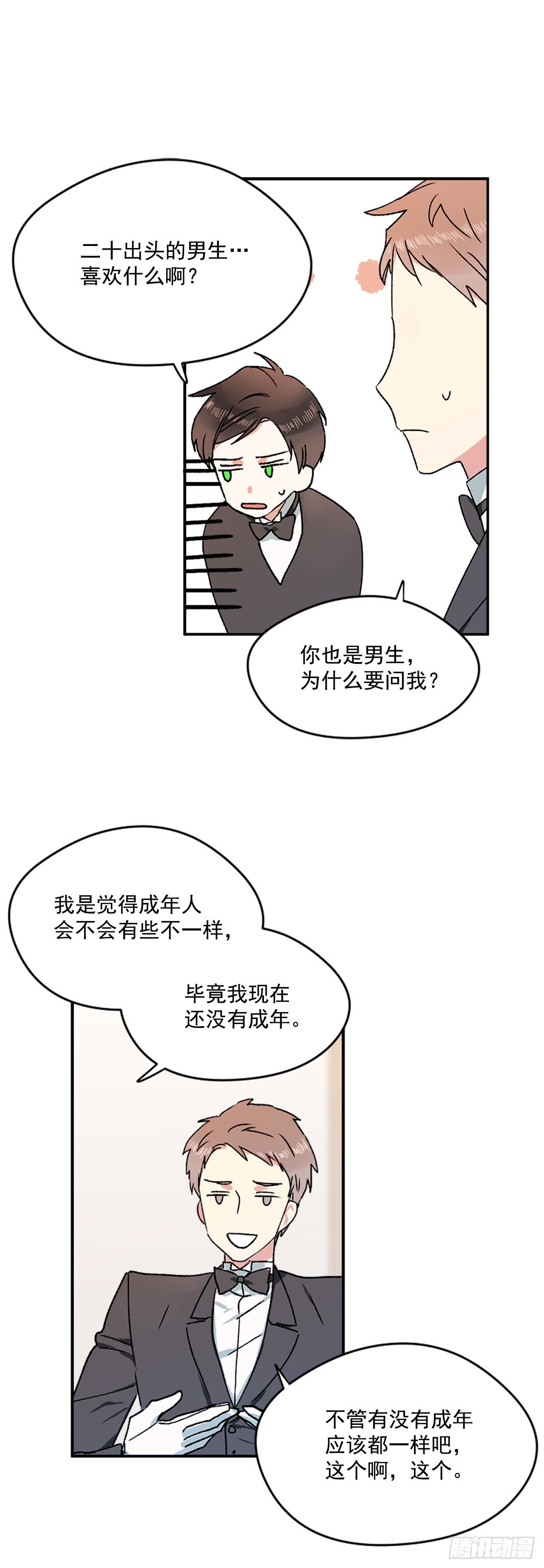 5.带你去内森22