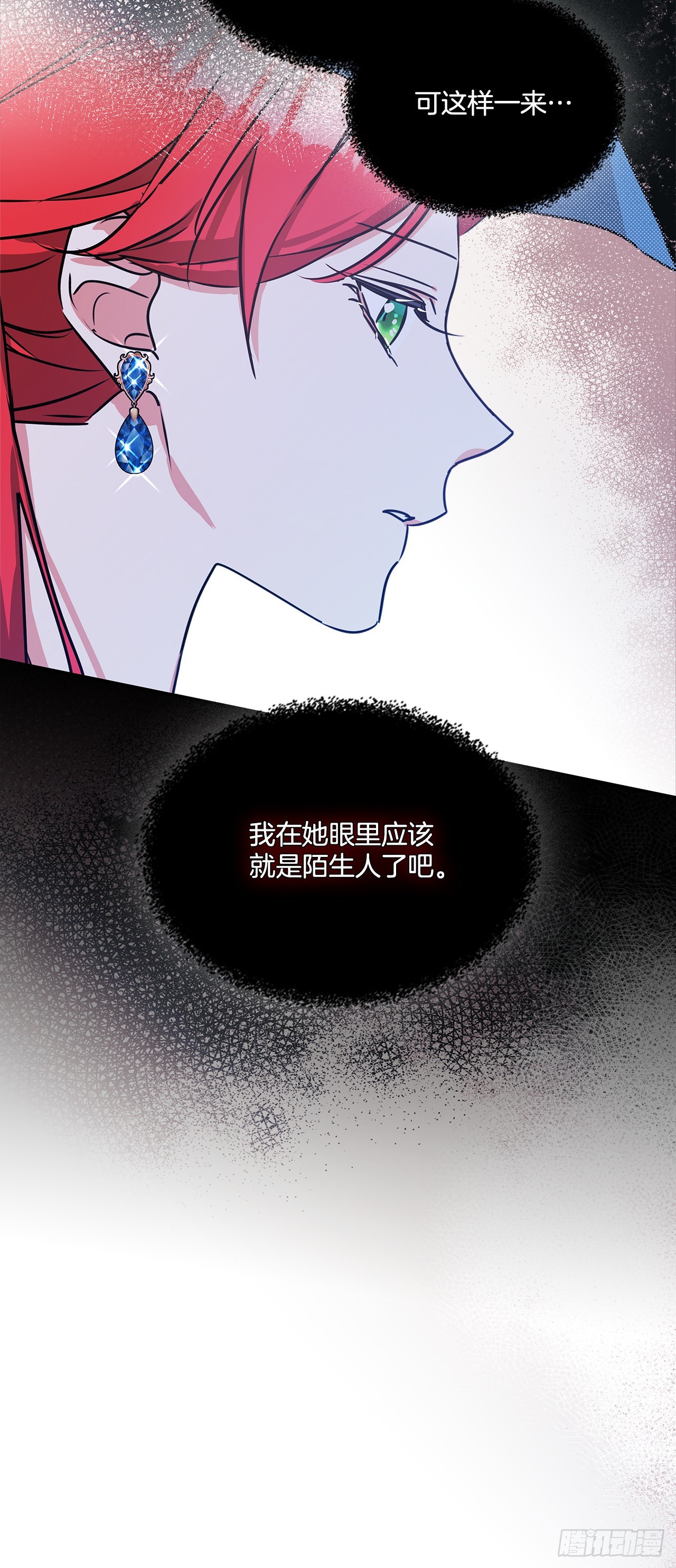 97.外传1 推迟婚礼的理由47