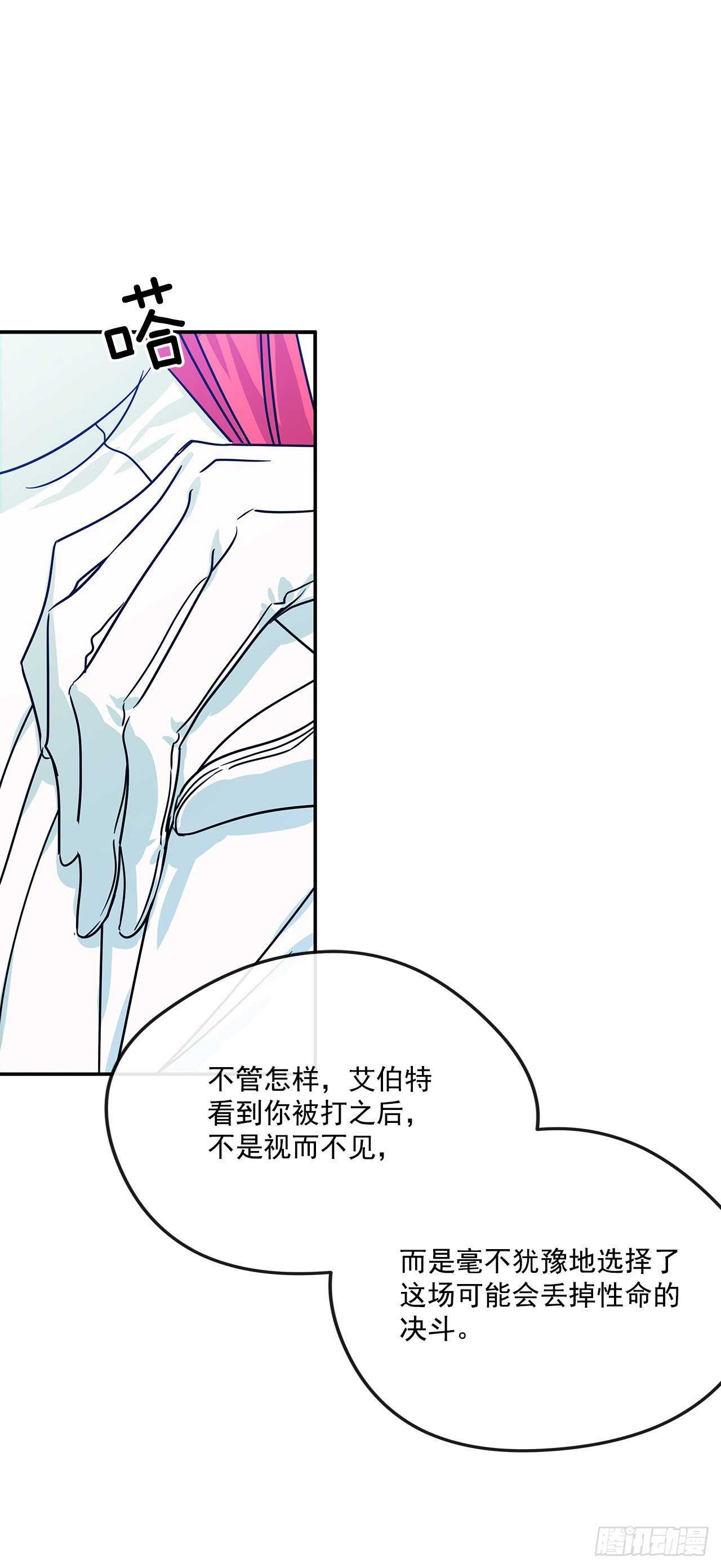 59.寻找新住处24