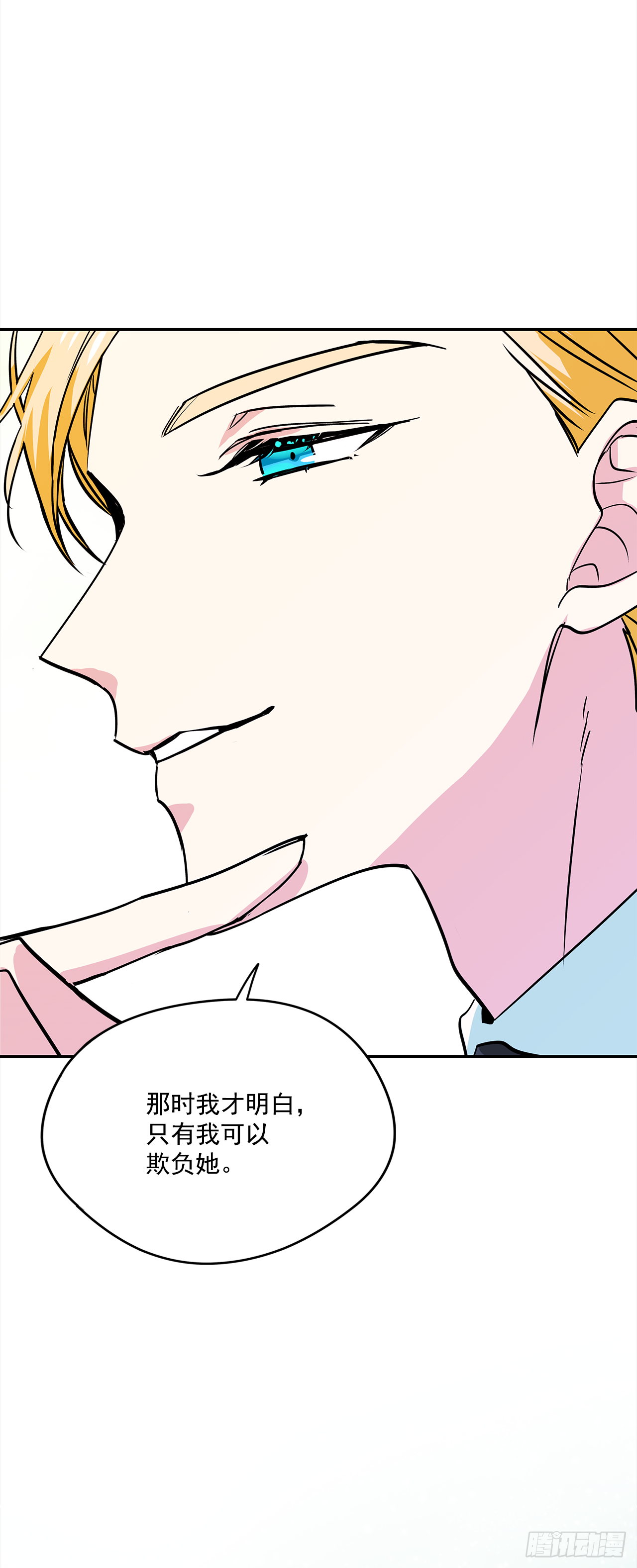 19.主人的女人28