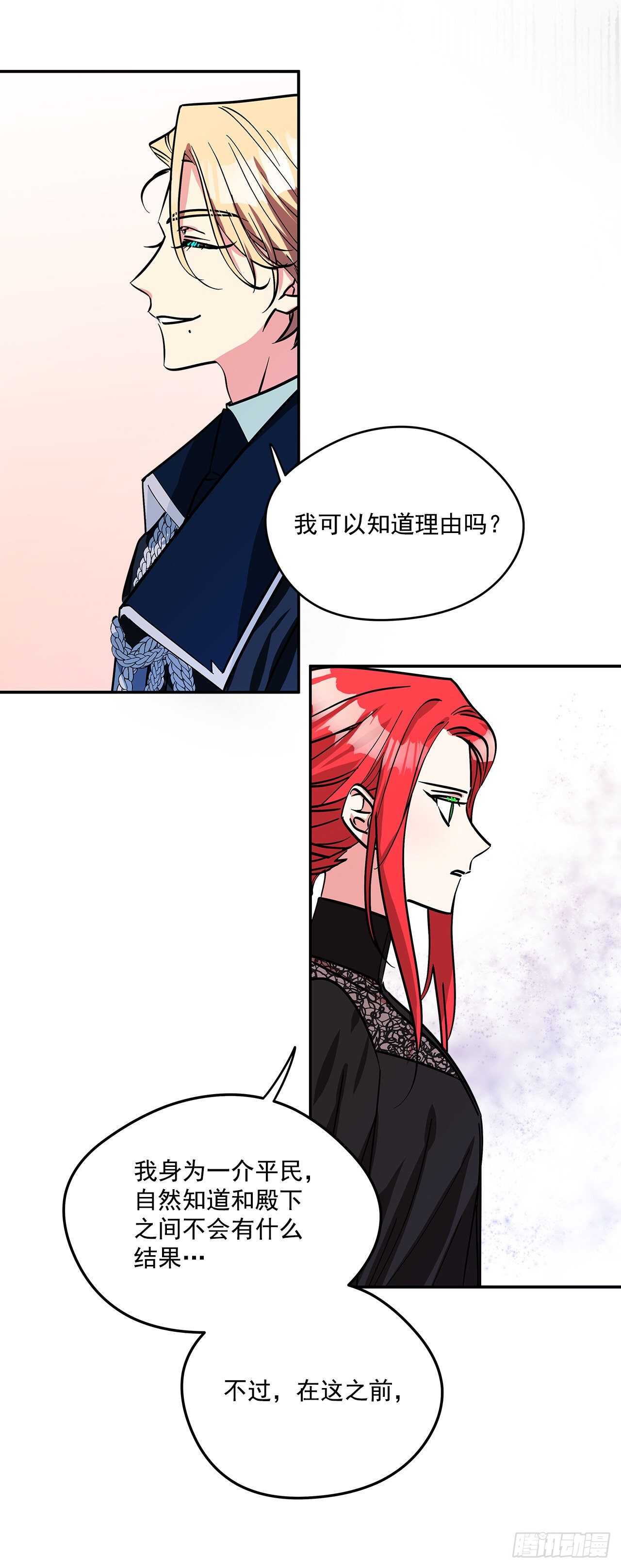 58.不同的本分4