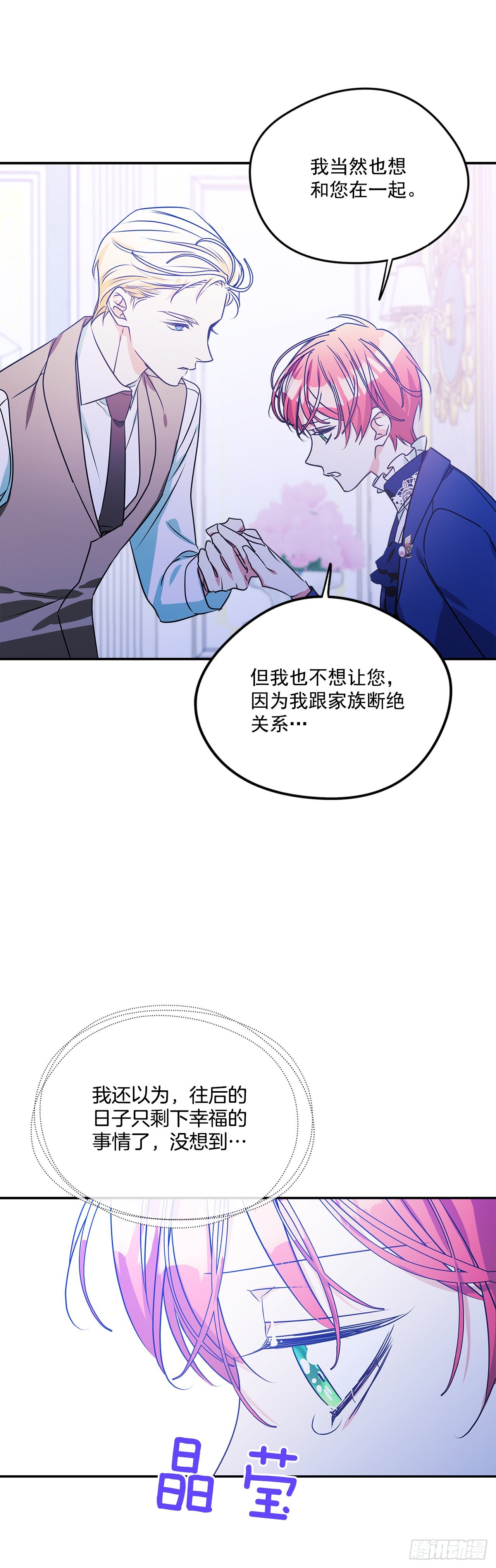 86.我来放弃爵位32