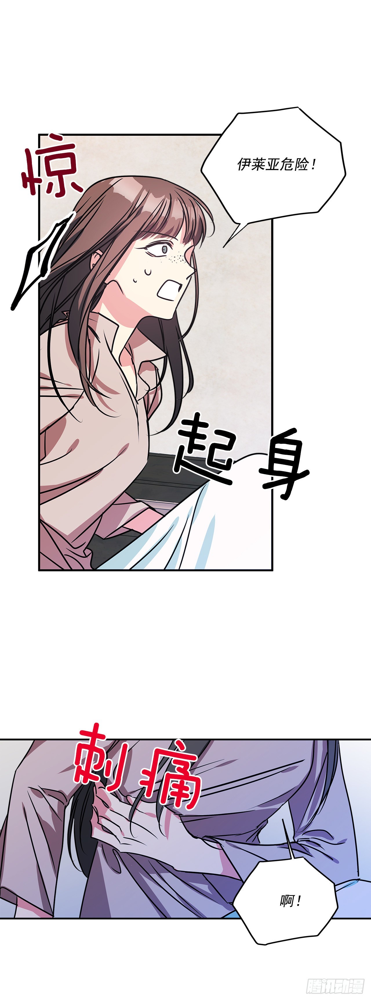 72.逃跑被发现34