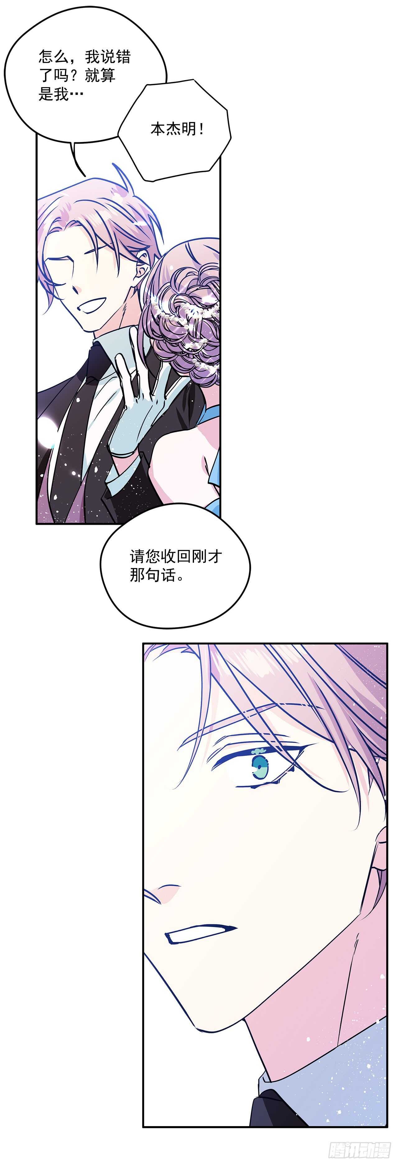39.请您道歉13