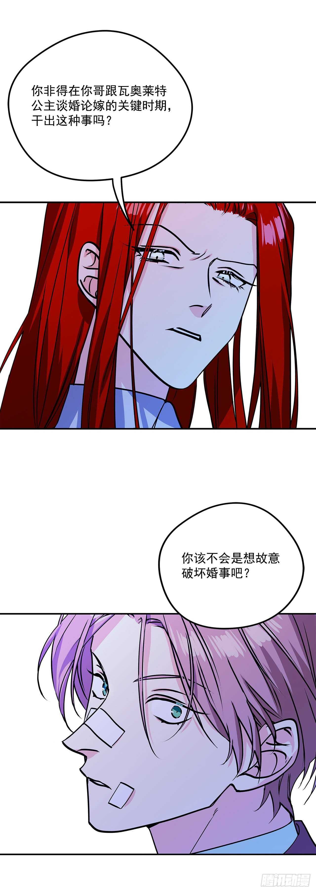 42.我喜欢你31