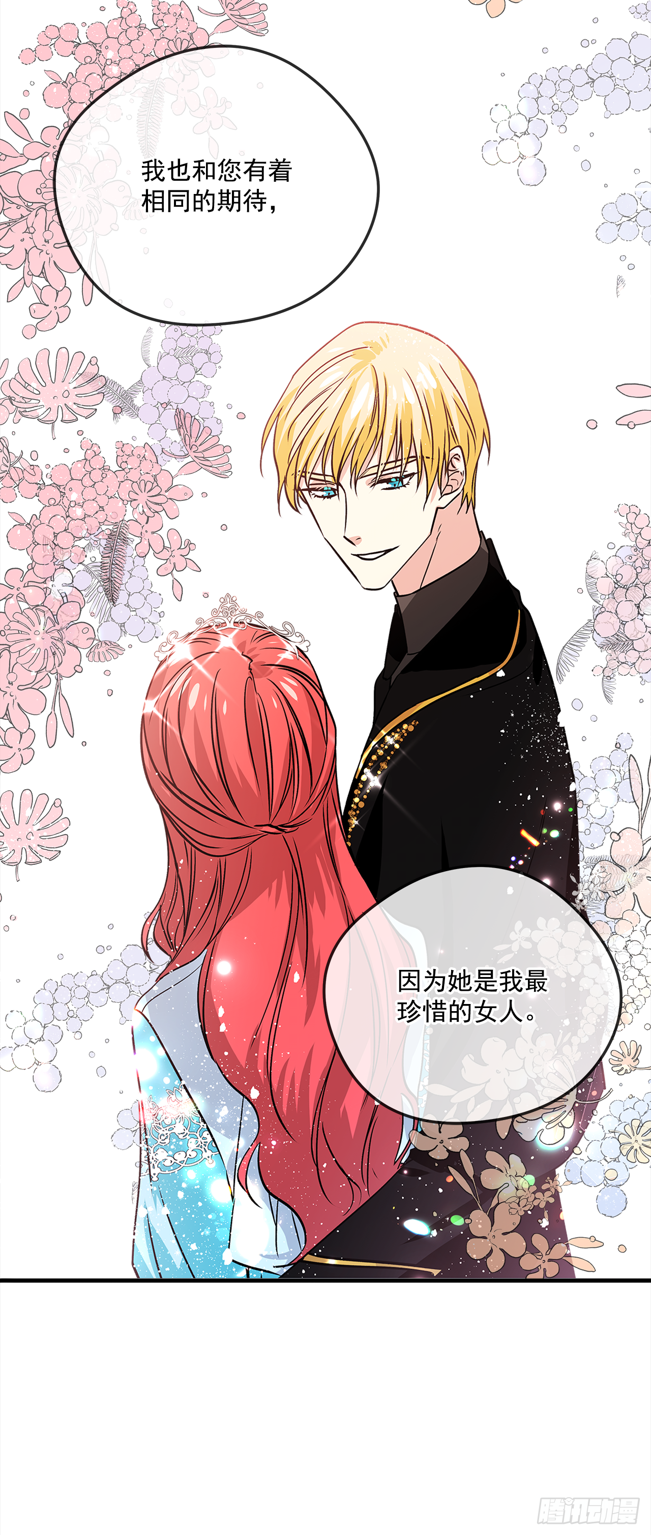 28.给女王陛下请安31