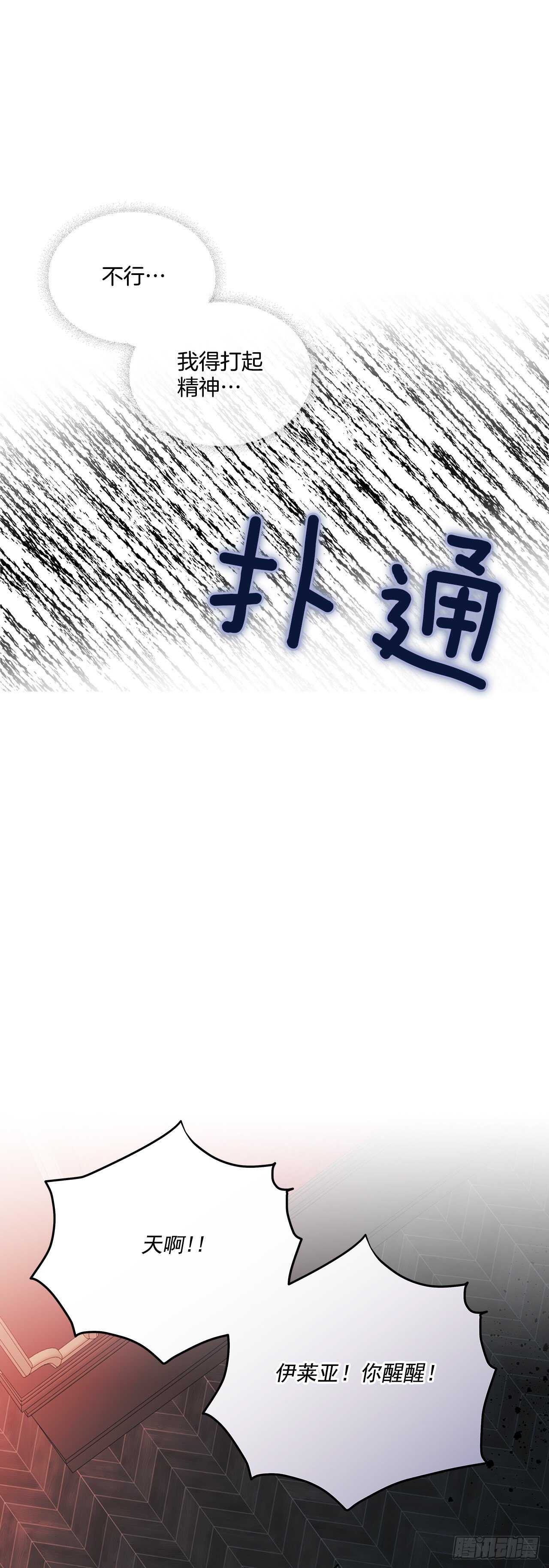 50.第一季完结48