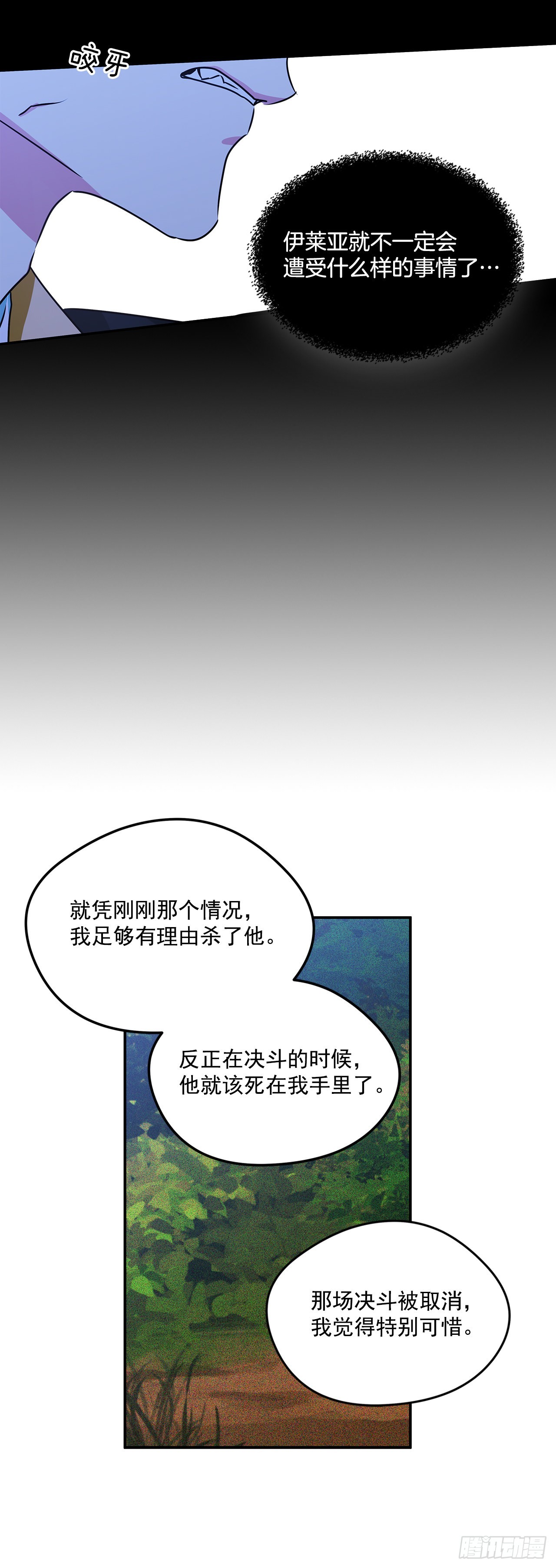 77.营救成功18