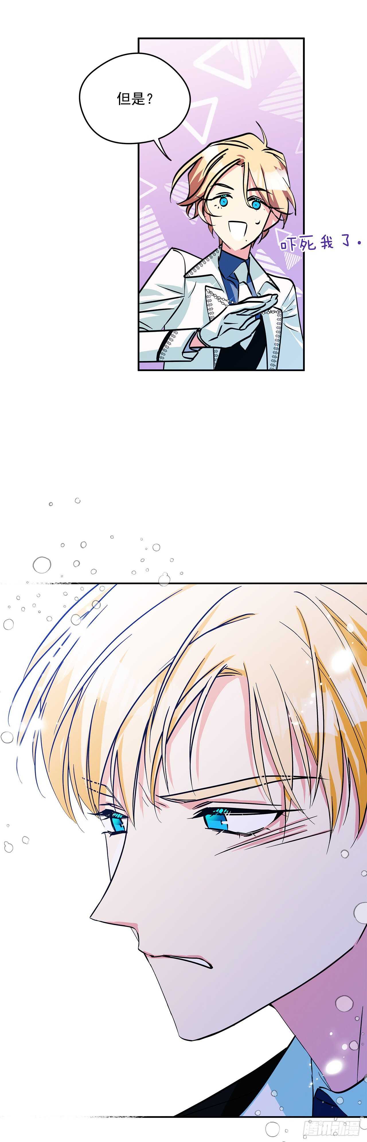 54.接受决斗2