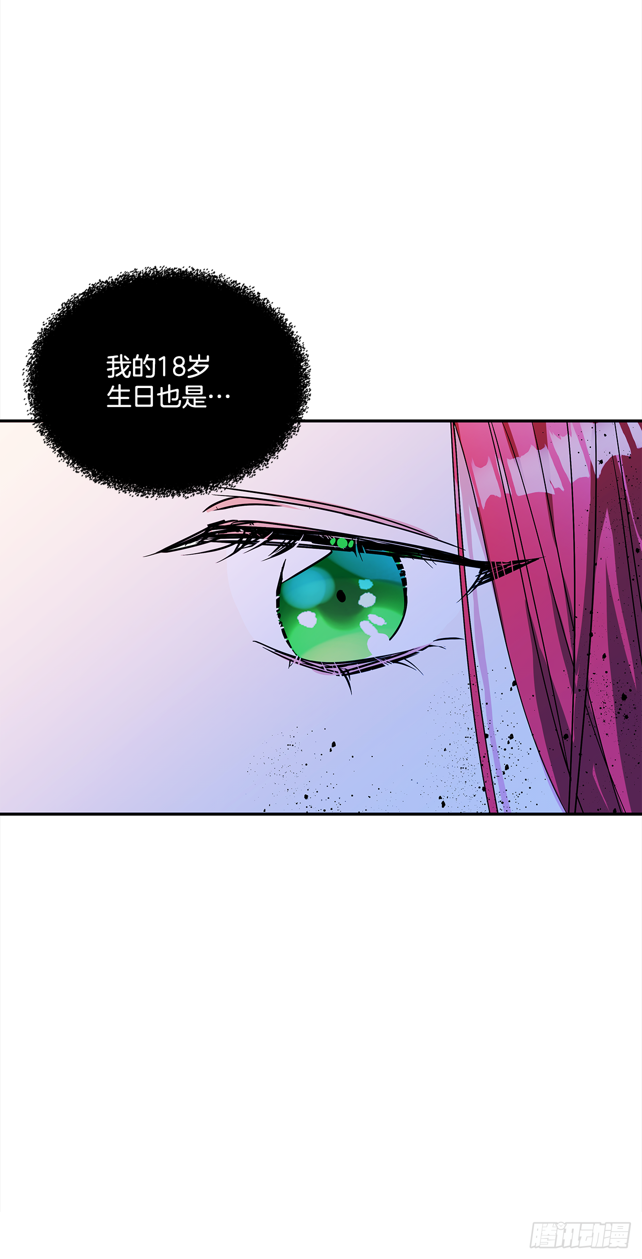 49.伯爵夫人的本分17