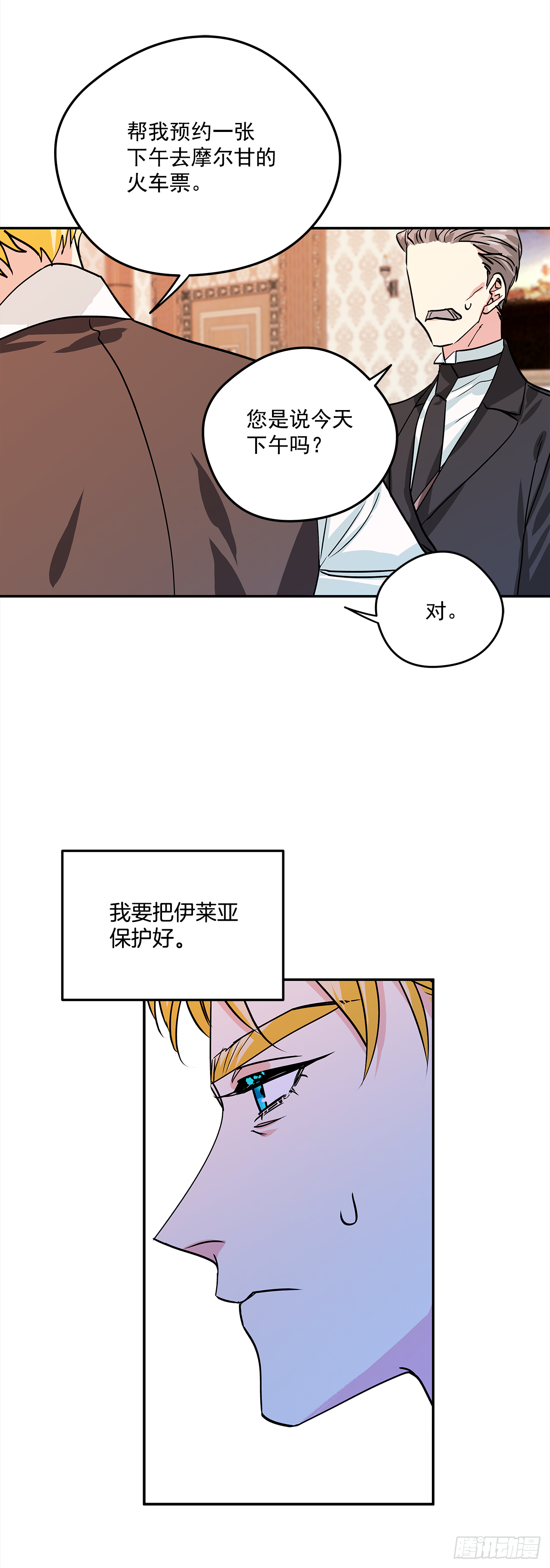 33.这些就够了24