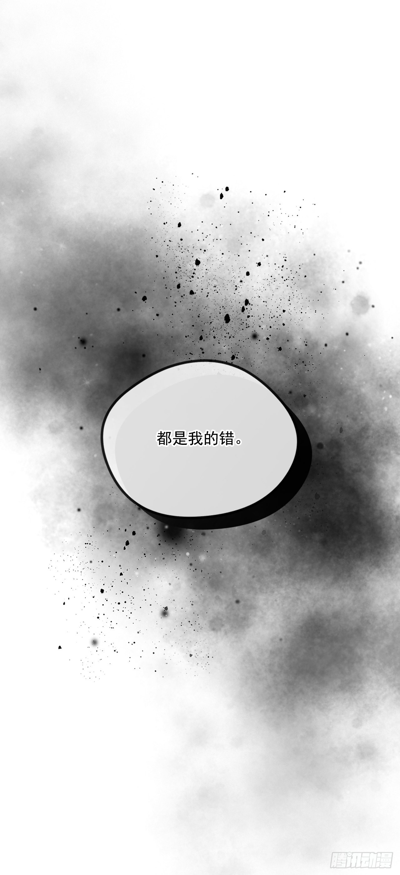 66.讲述过去13