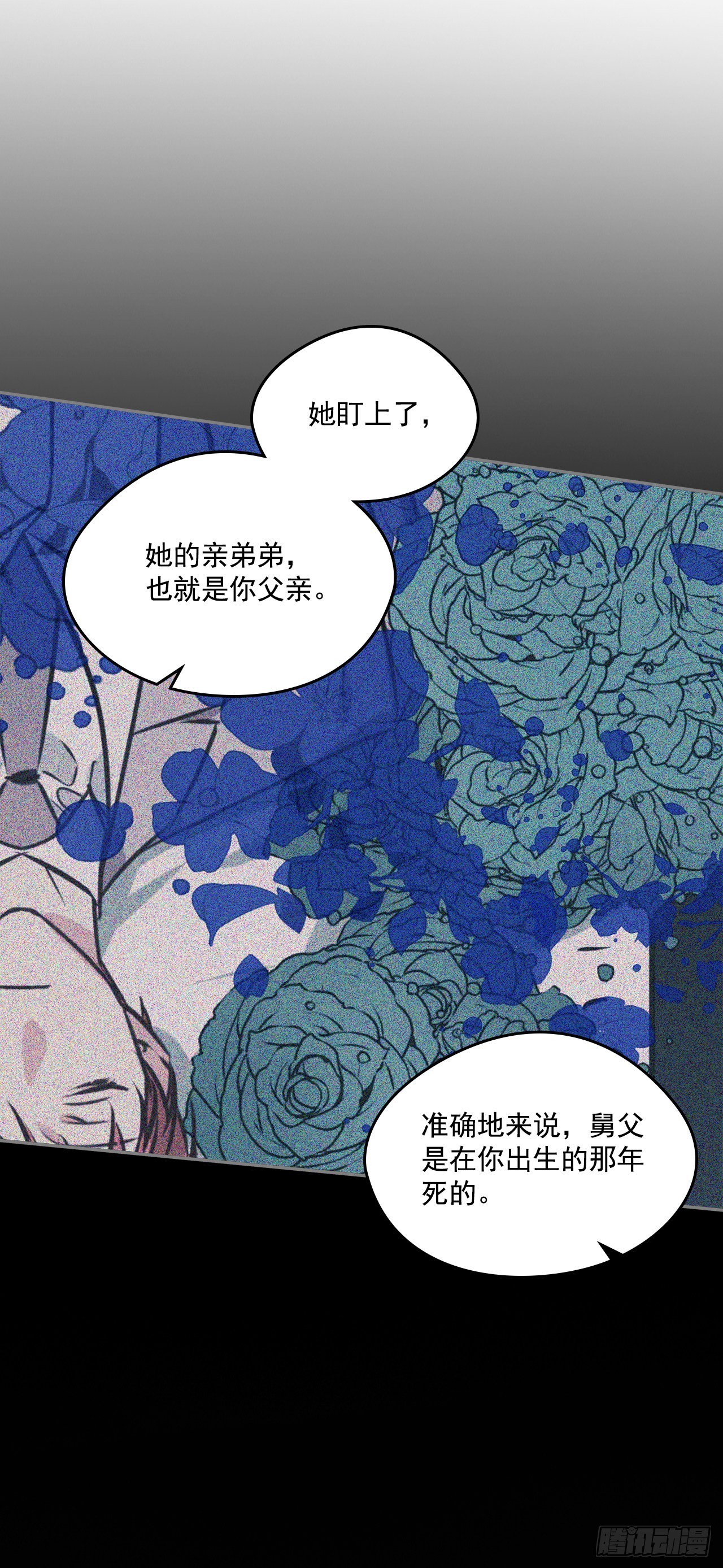75.父亲的死因33