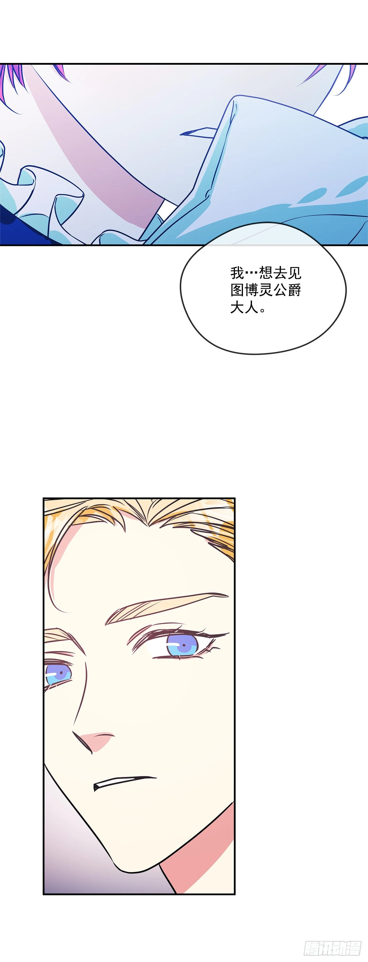84.成为继承人1