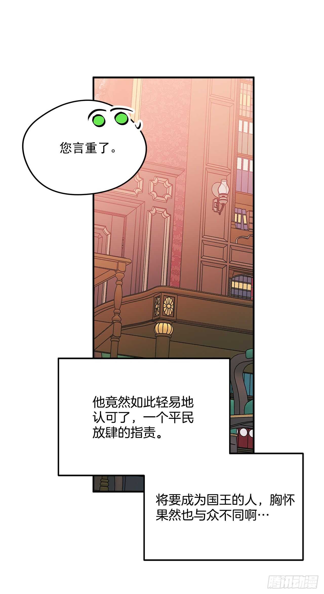 58.不同的本分28