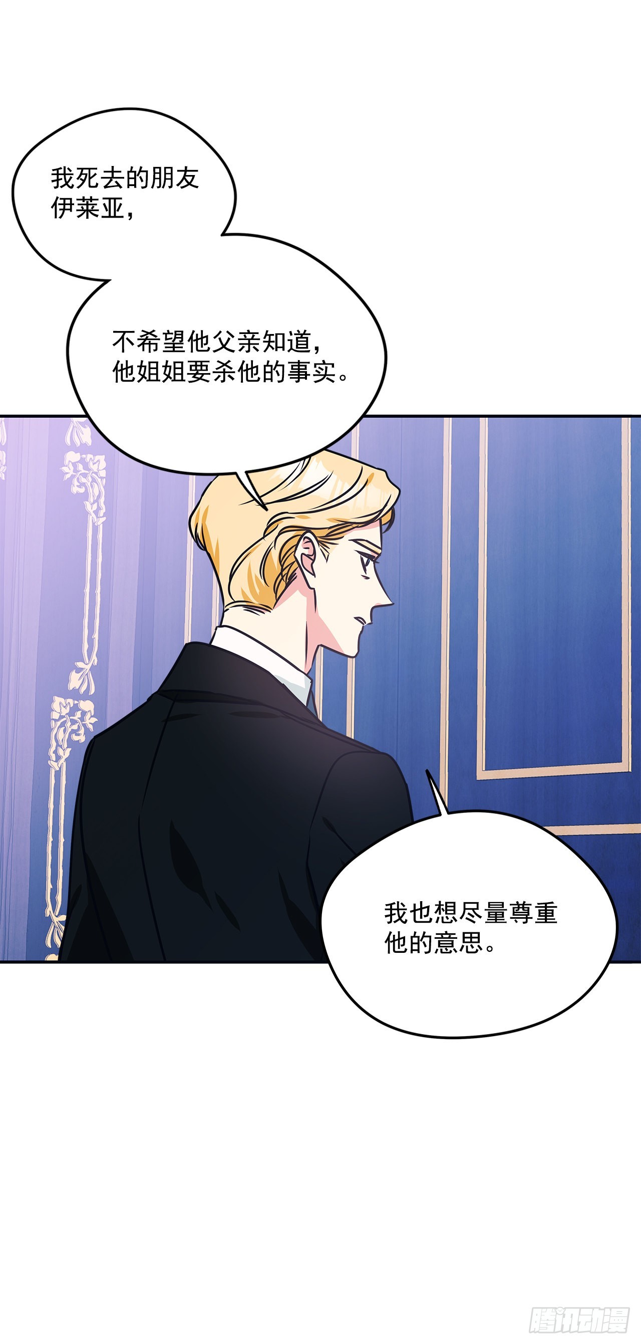 73.监禁地点被曝光12