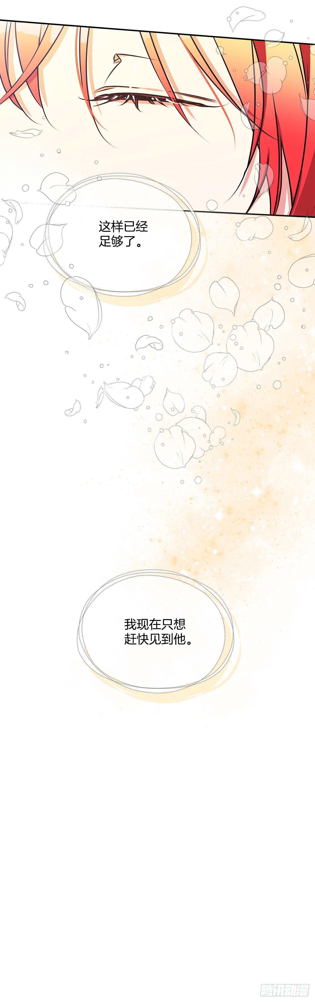 94.来自艾伯特的惊喜46