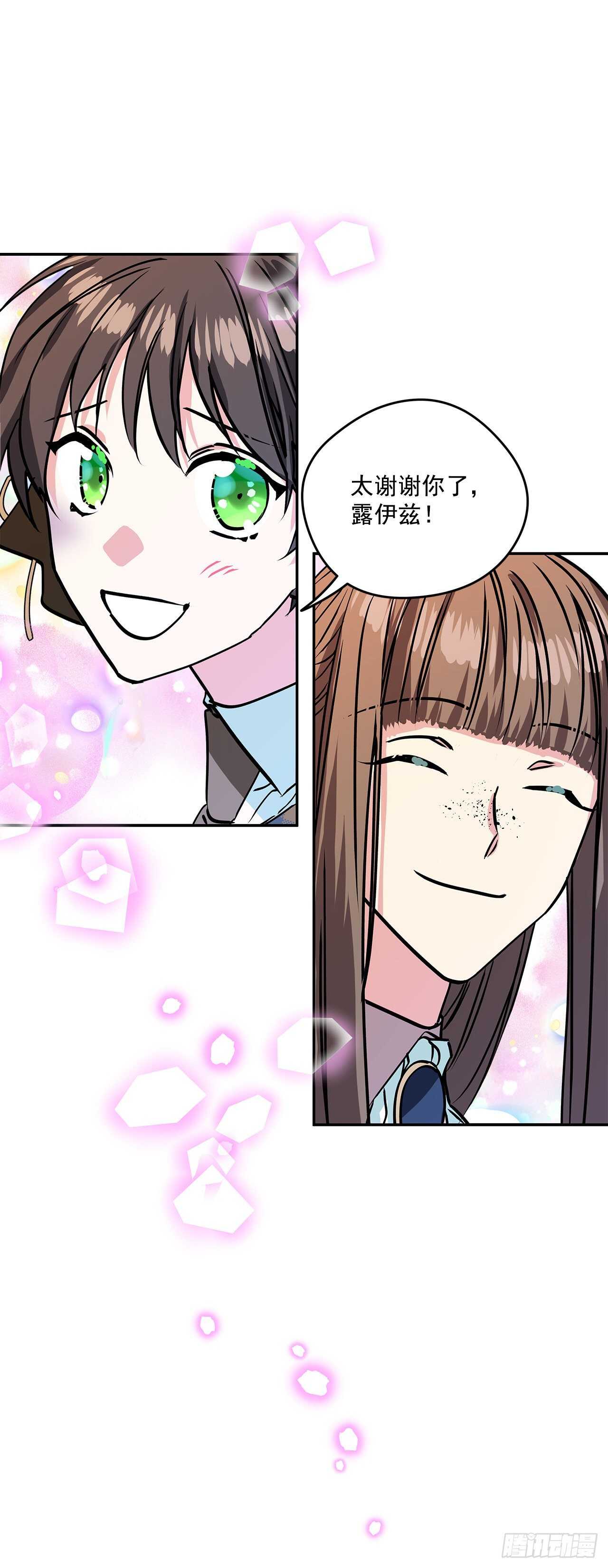 43.休假16