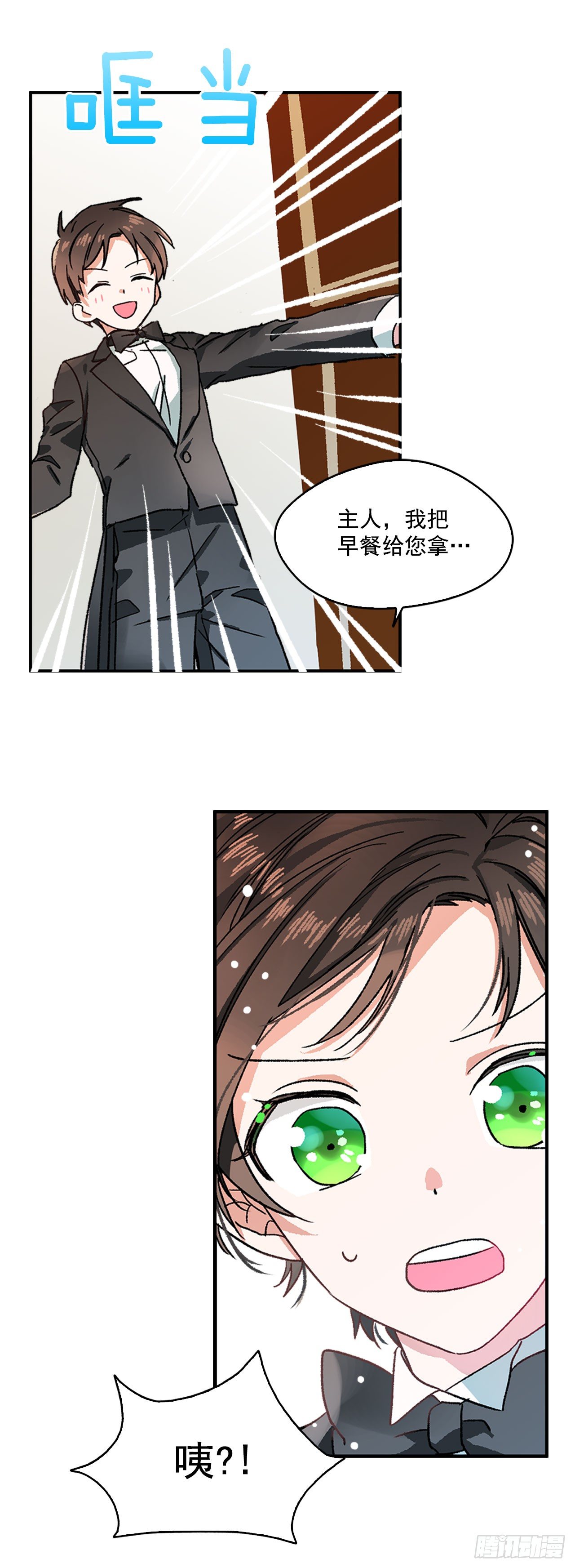 1.主人起床了31