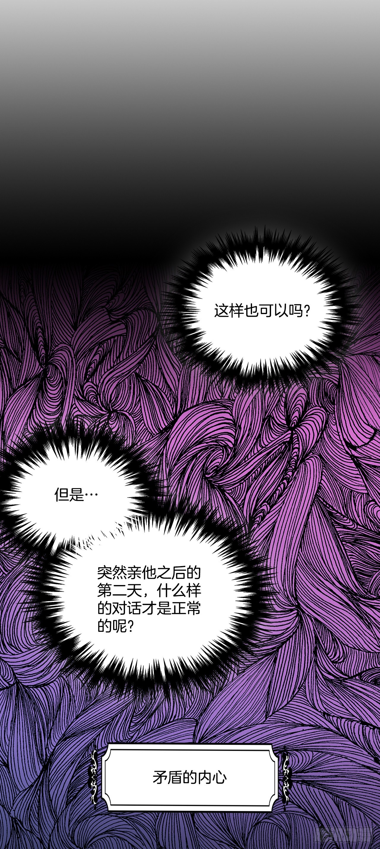 81.说出真心话5