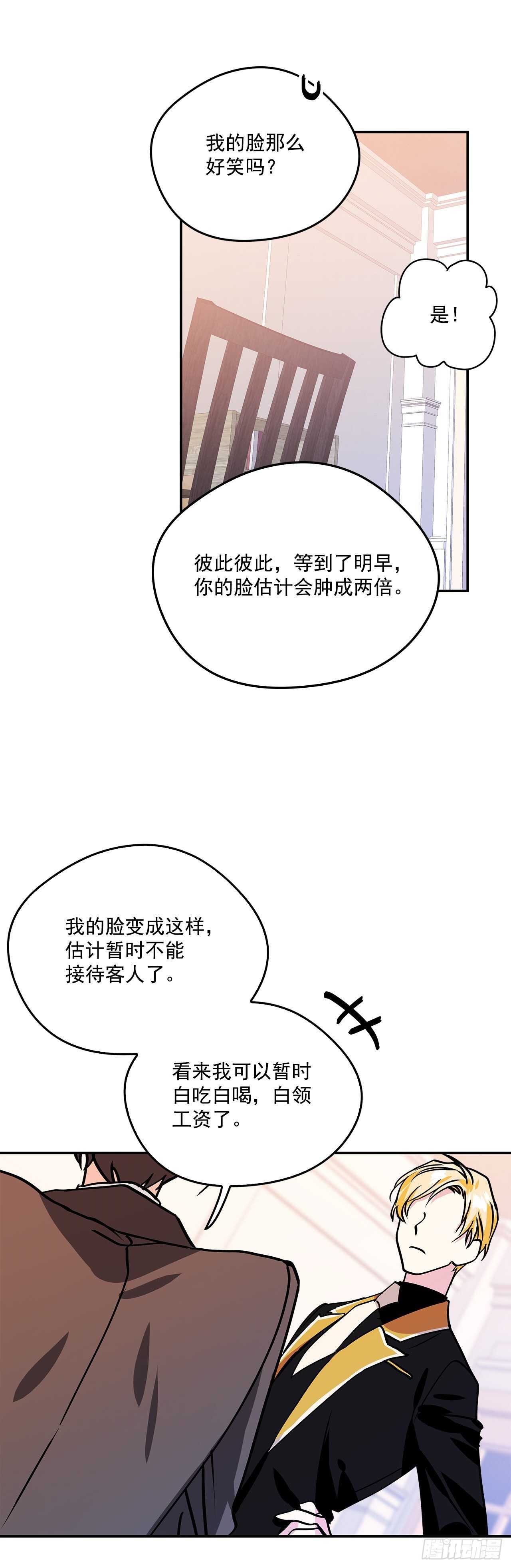 40.嫁给我吧24