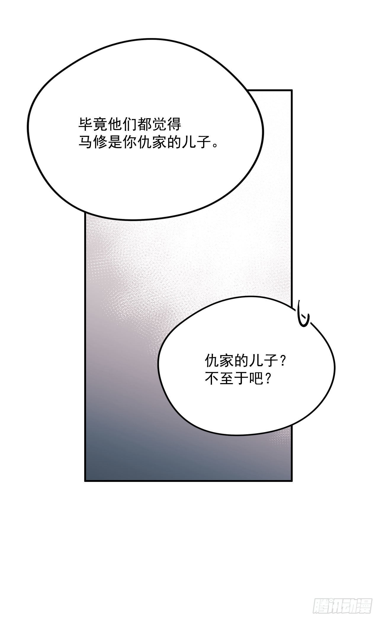 101.外传5 再次求婚45