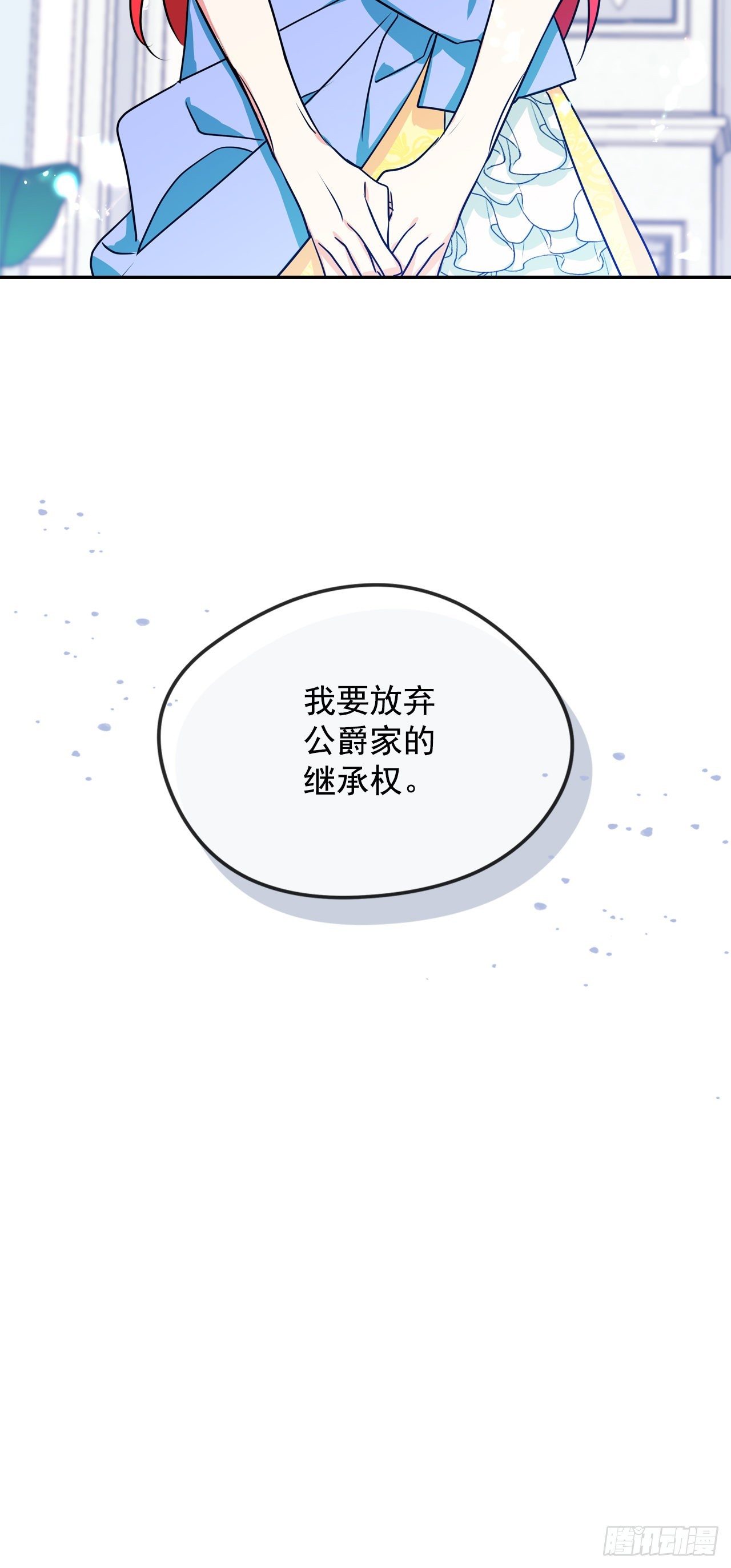 91.放弃继承权46
