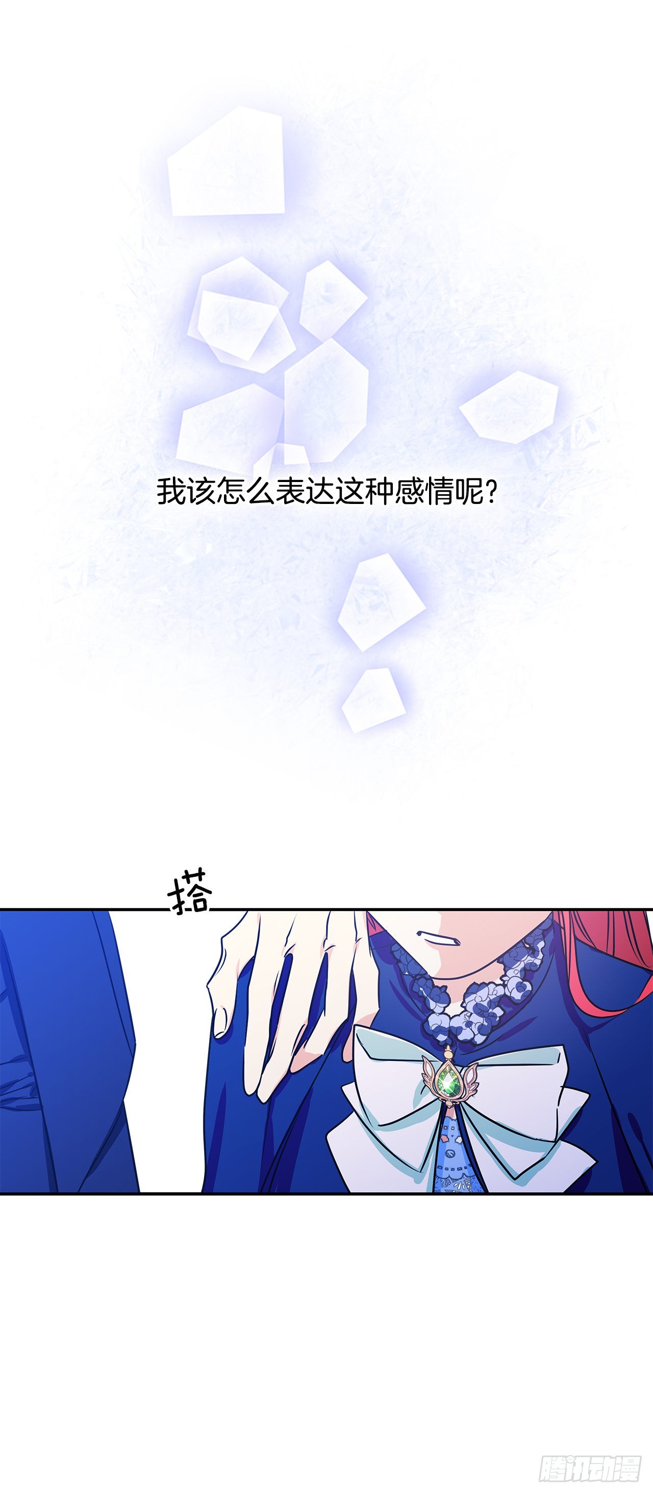 90.做好决定30