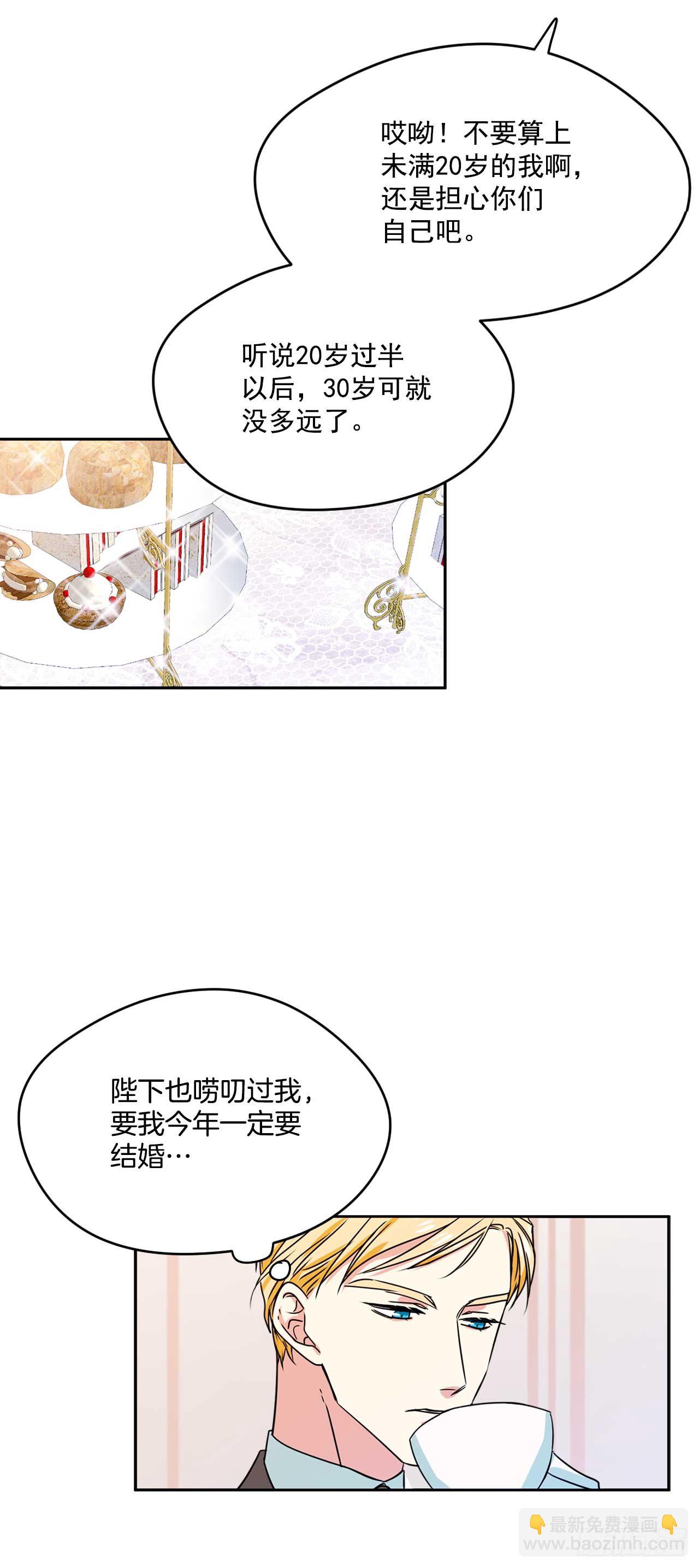 12.你的理想型是？12