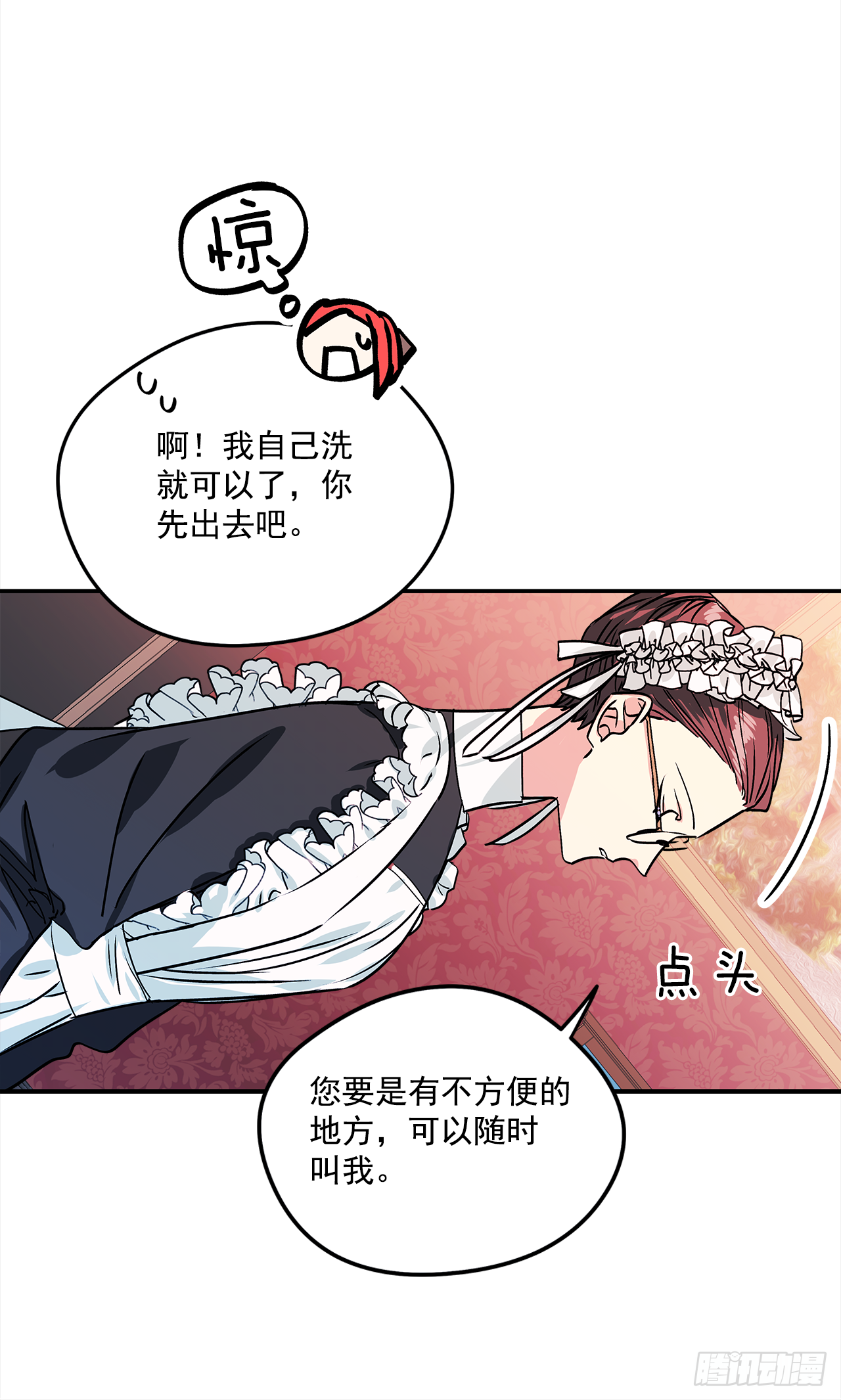 47.参加晚宴7