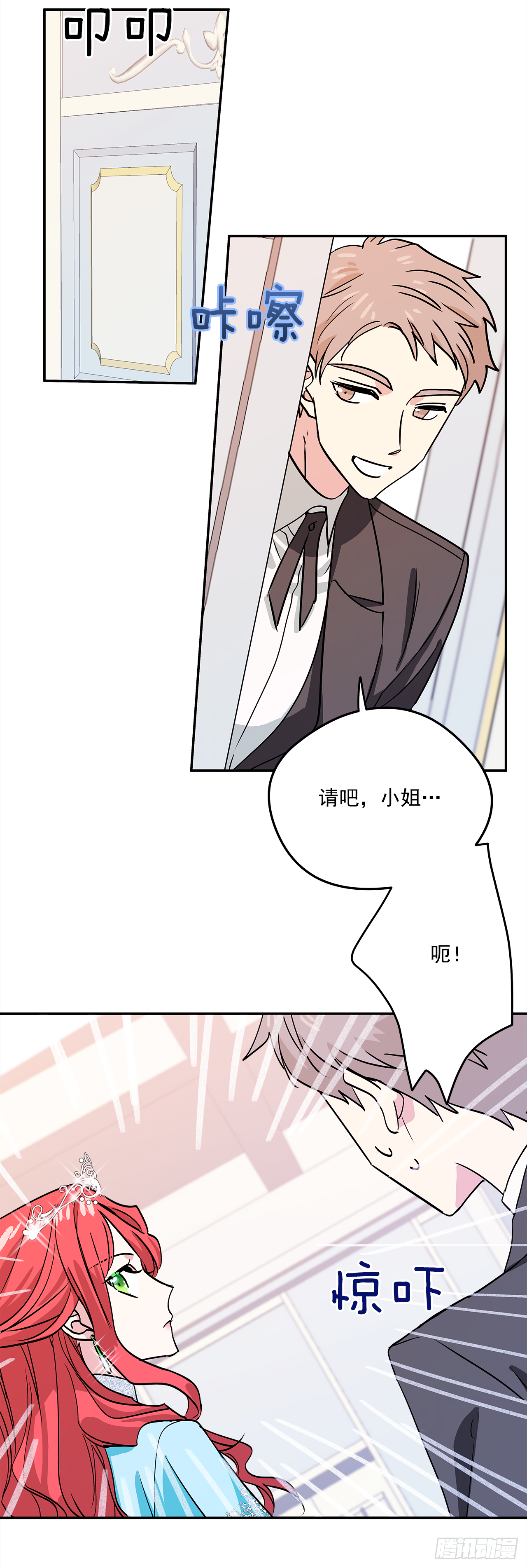26.你好，女伊莱亚18