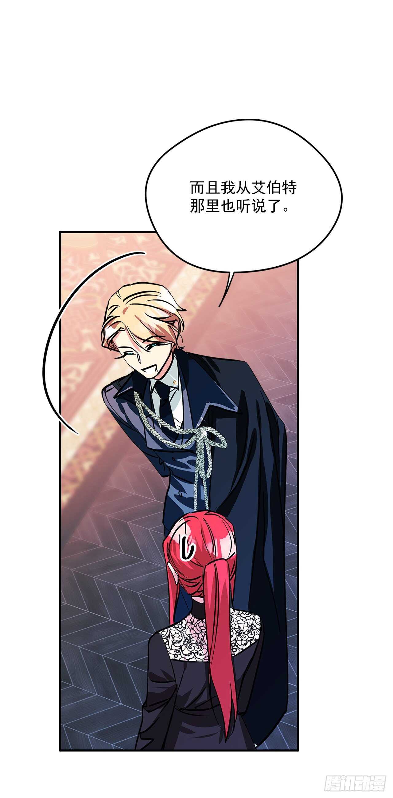 57.做殿下的情人12