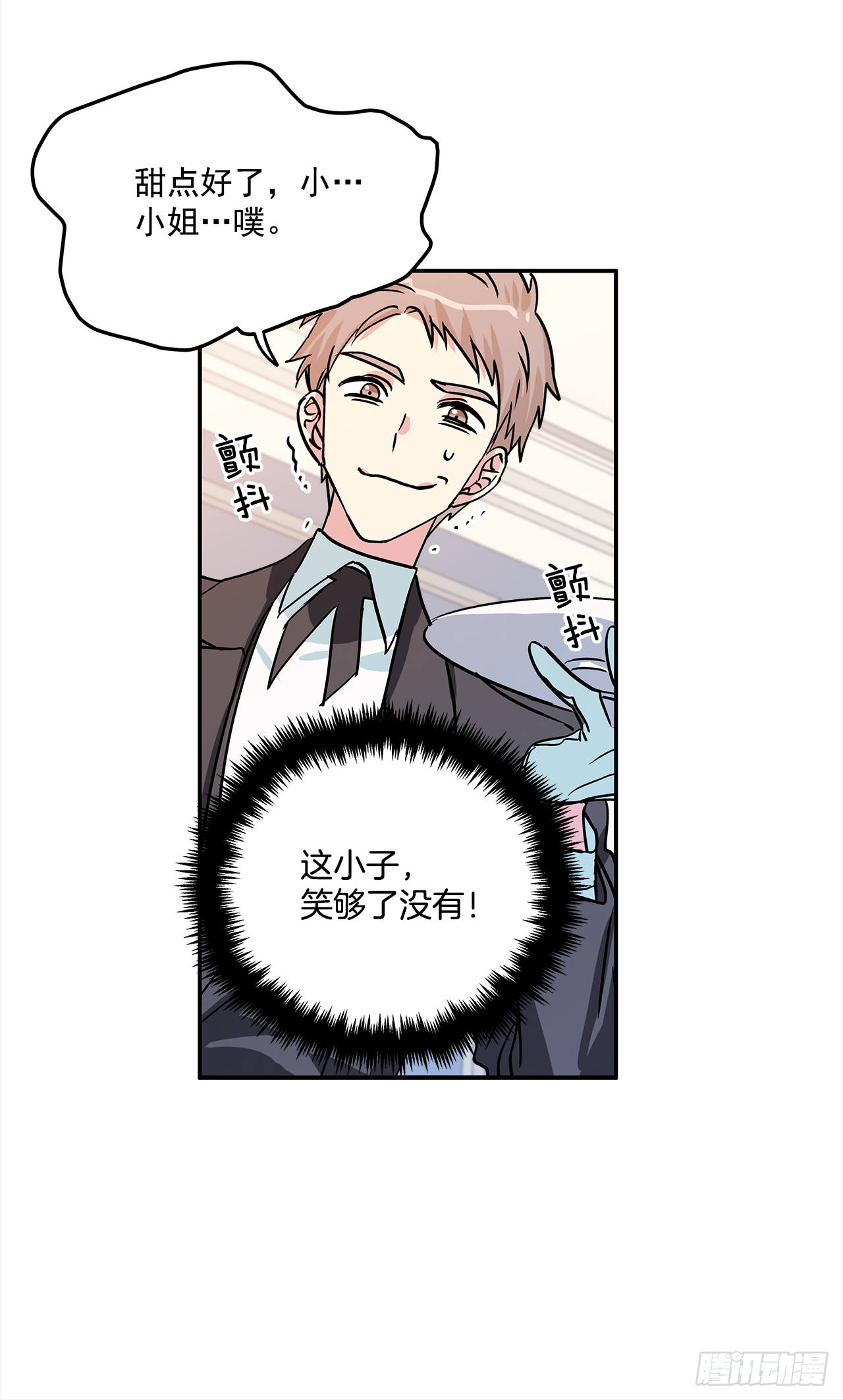 24.学礼仪4