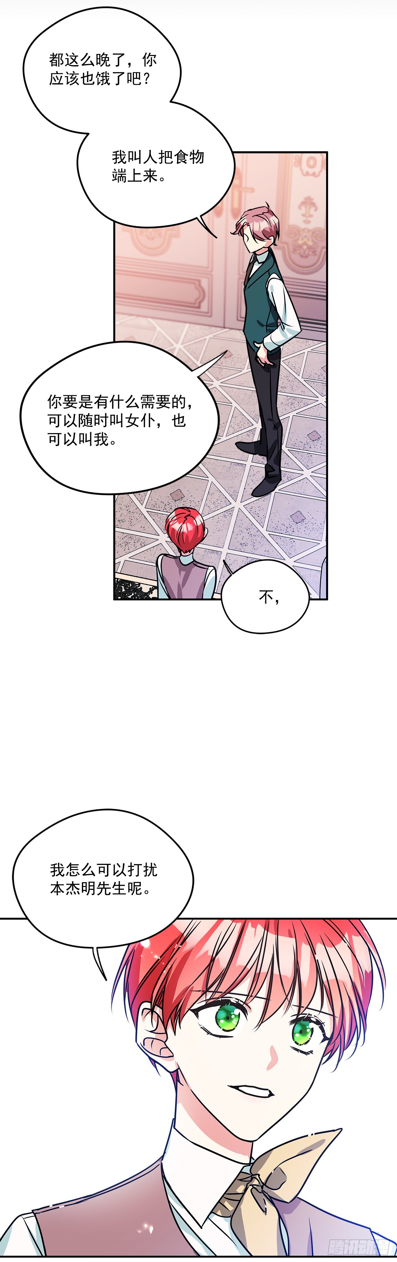 68.我被监禁了9