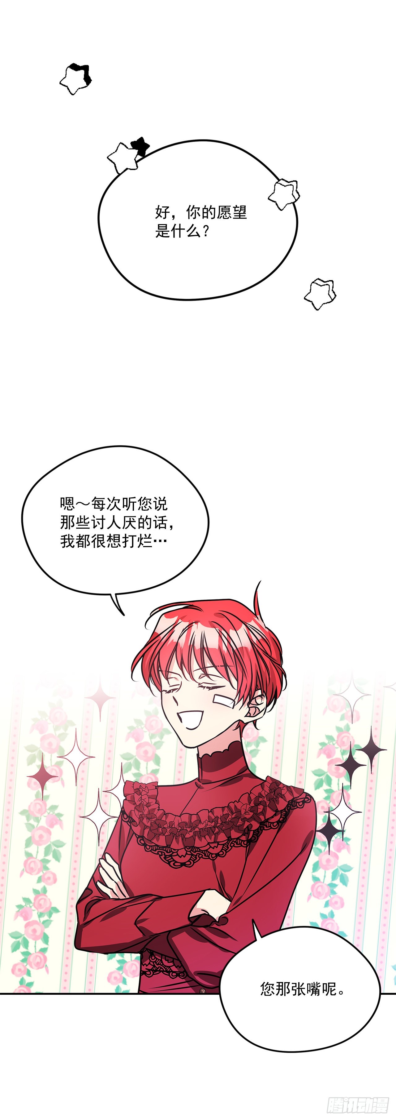 80.无悔的幸福4
