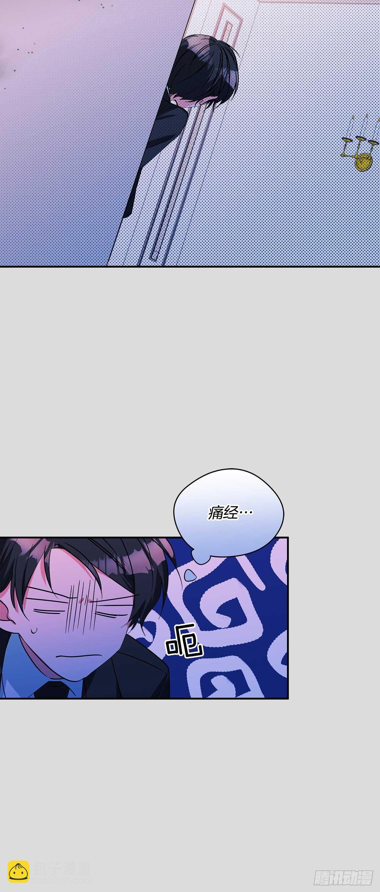 51.第二季开篇3