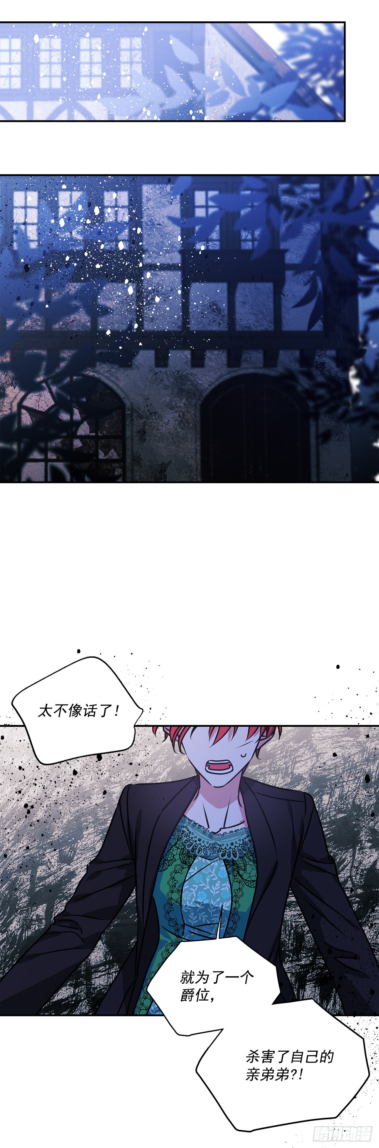 76.主人，我想你12