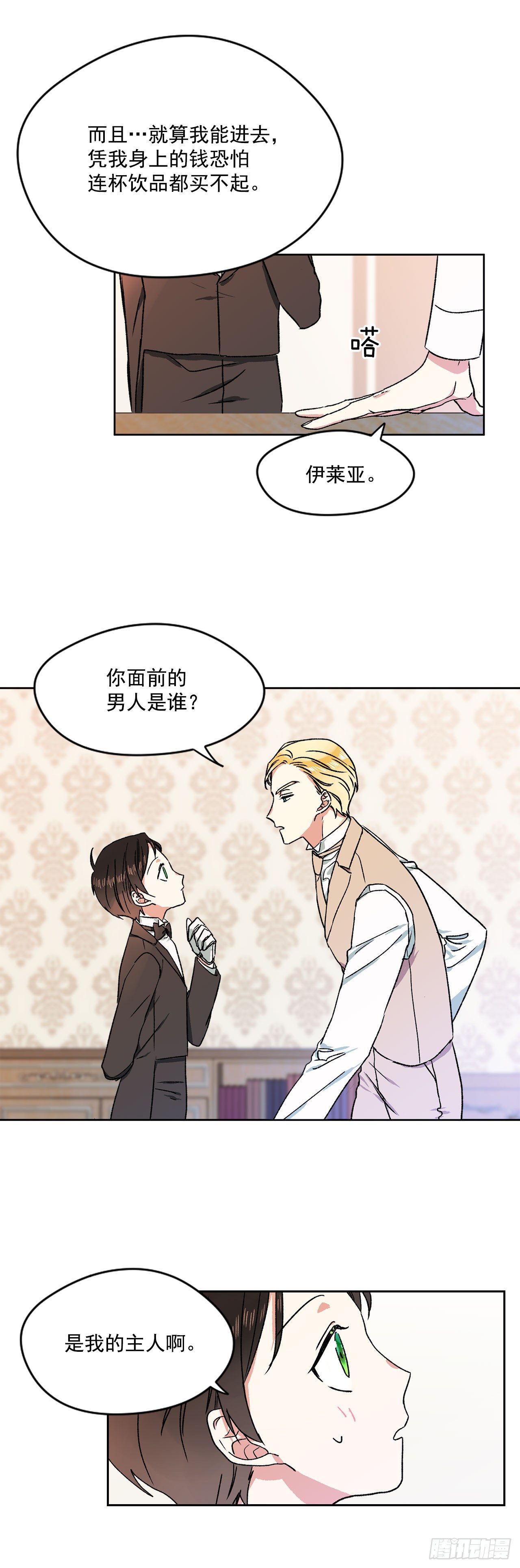 5.带你去内森7