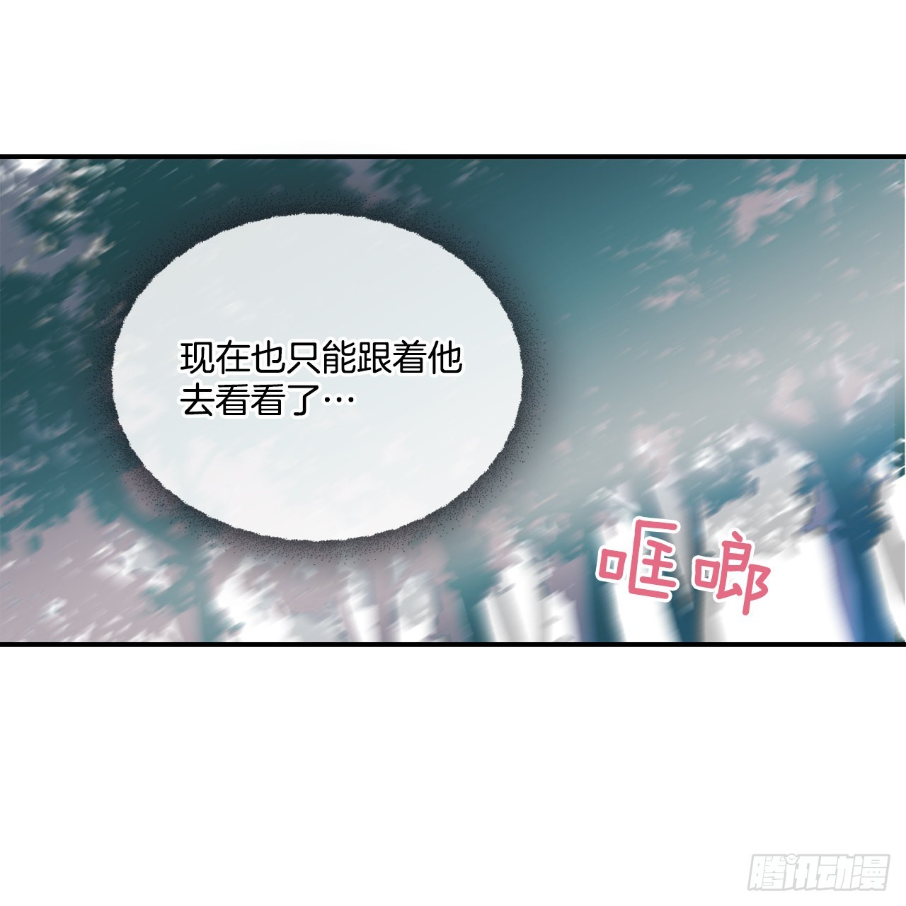 63.本杰明的道歉7