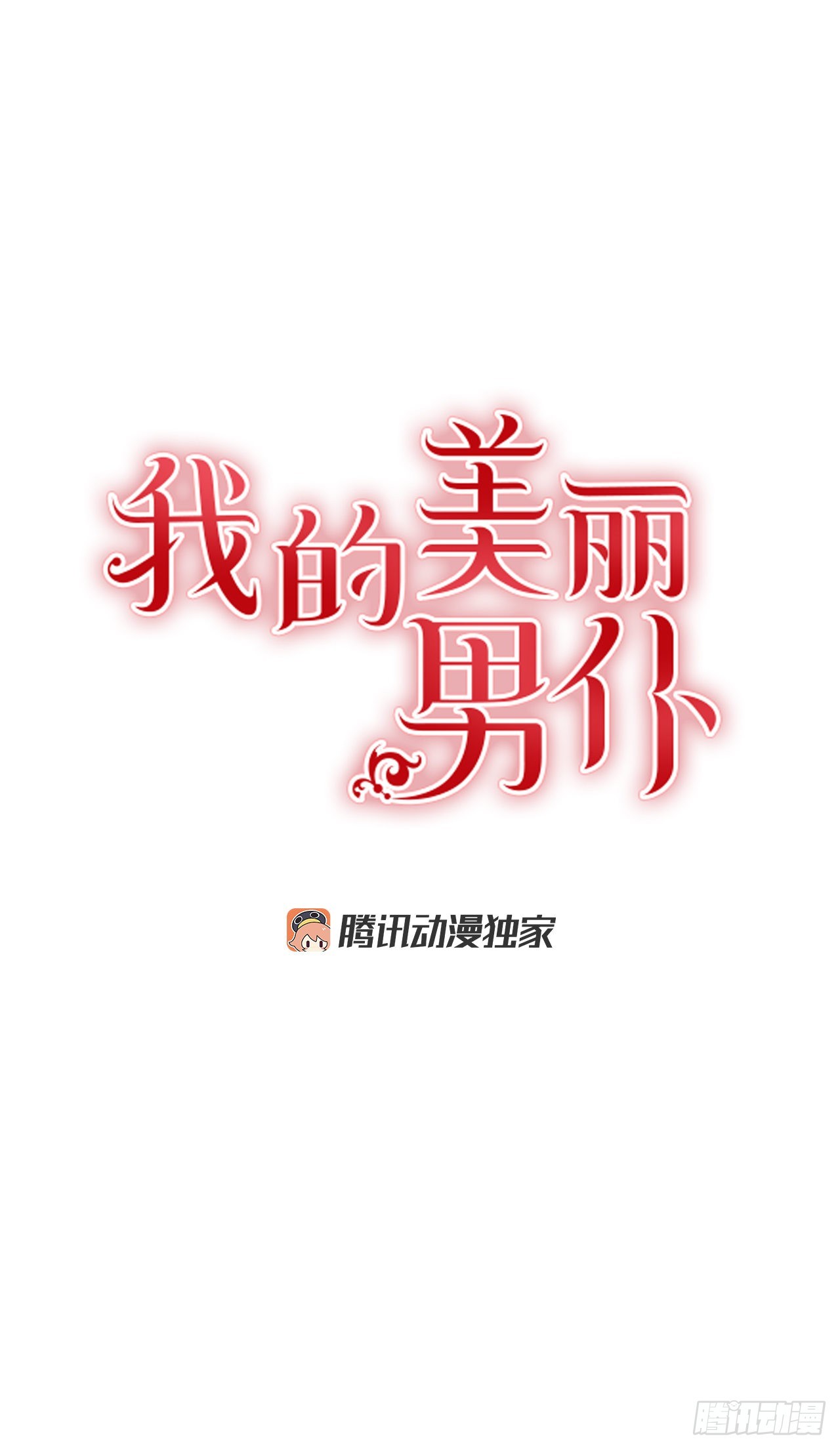 73.监禁地点被曝光0