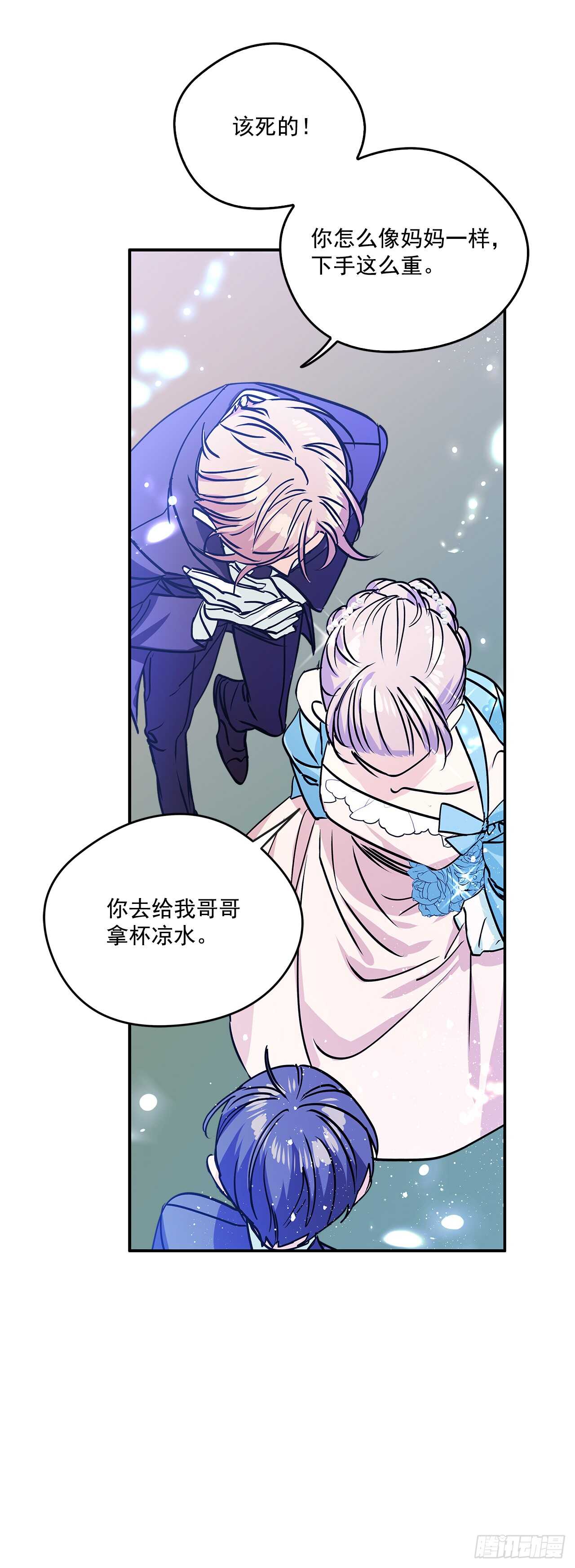 39.请您道歉8