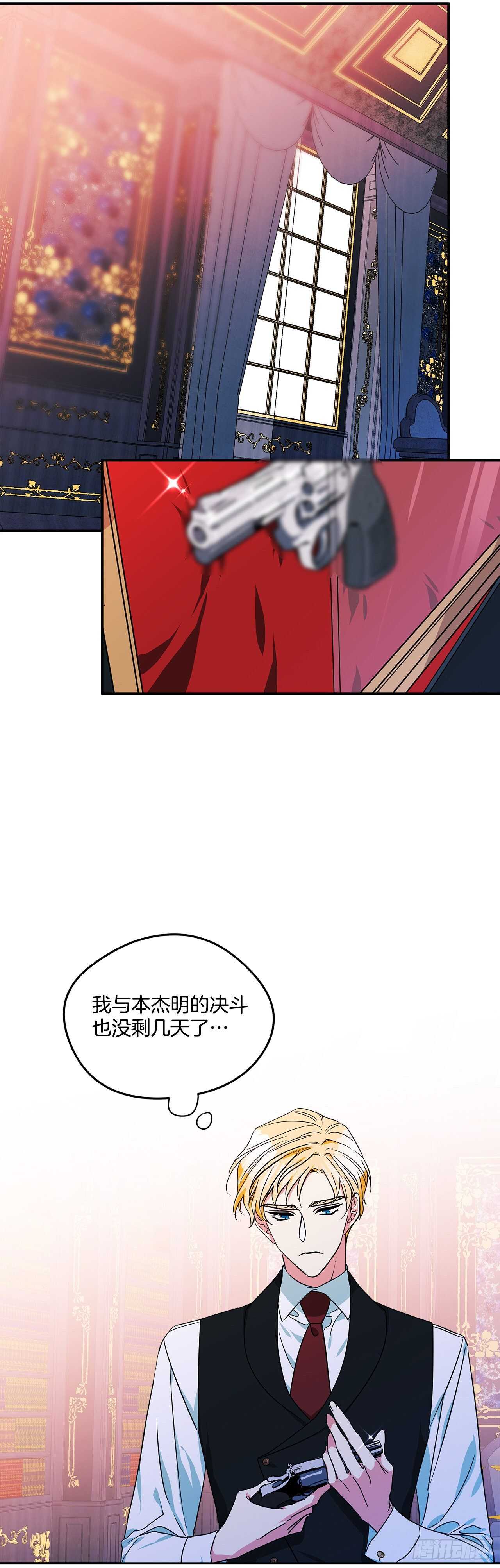 59.寻找新住处1