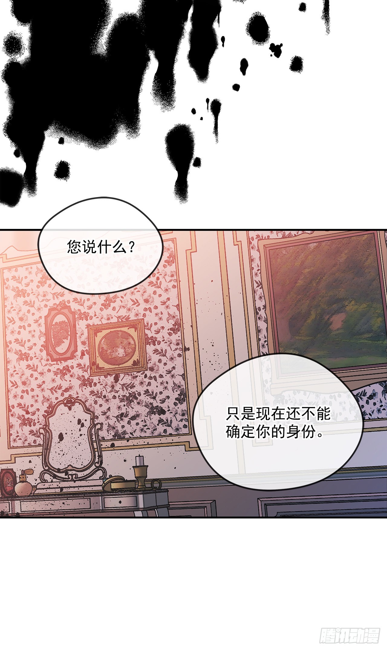 69.本杰明的求婚34