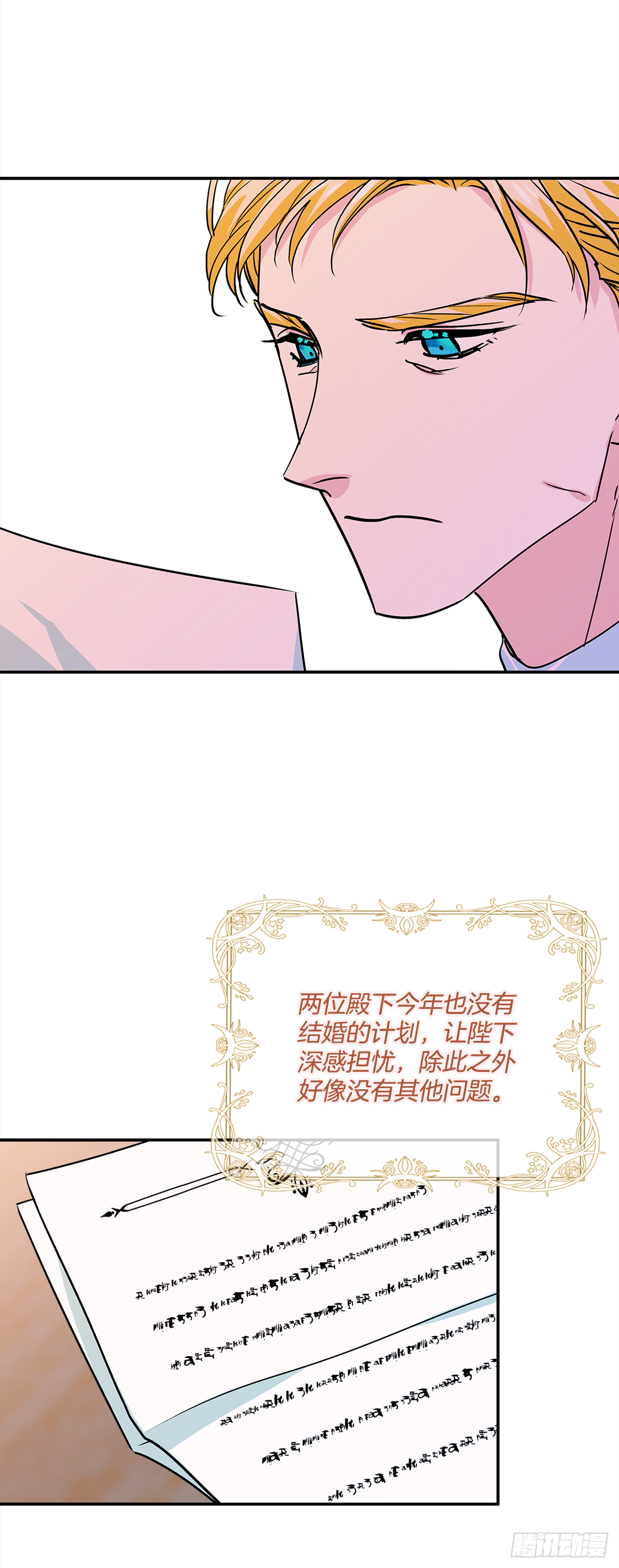 33.这些就够了21