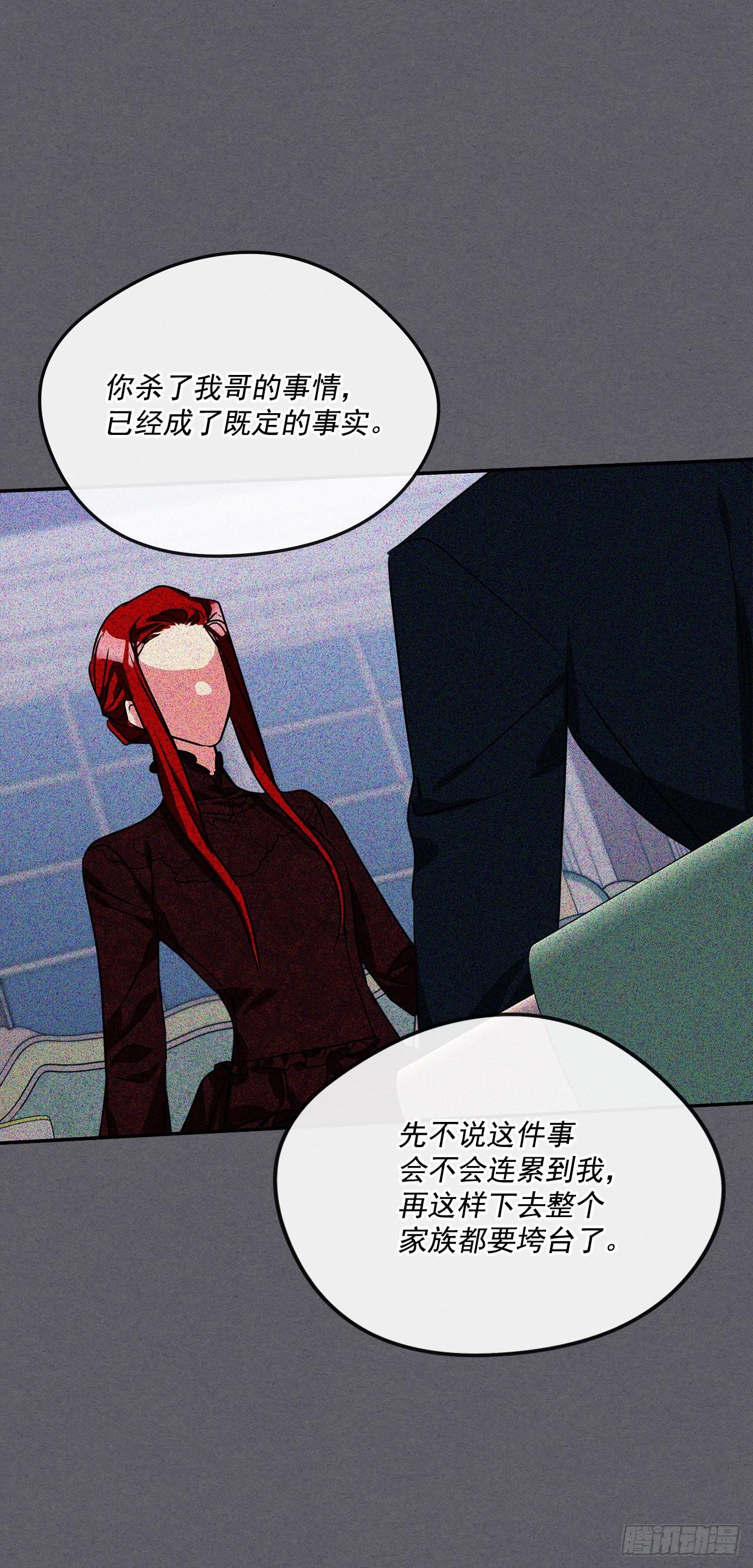 93.再次拜访伯爵夫人24