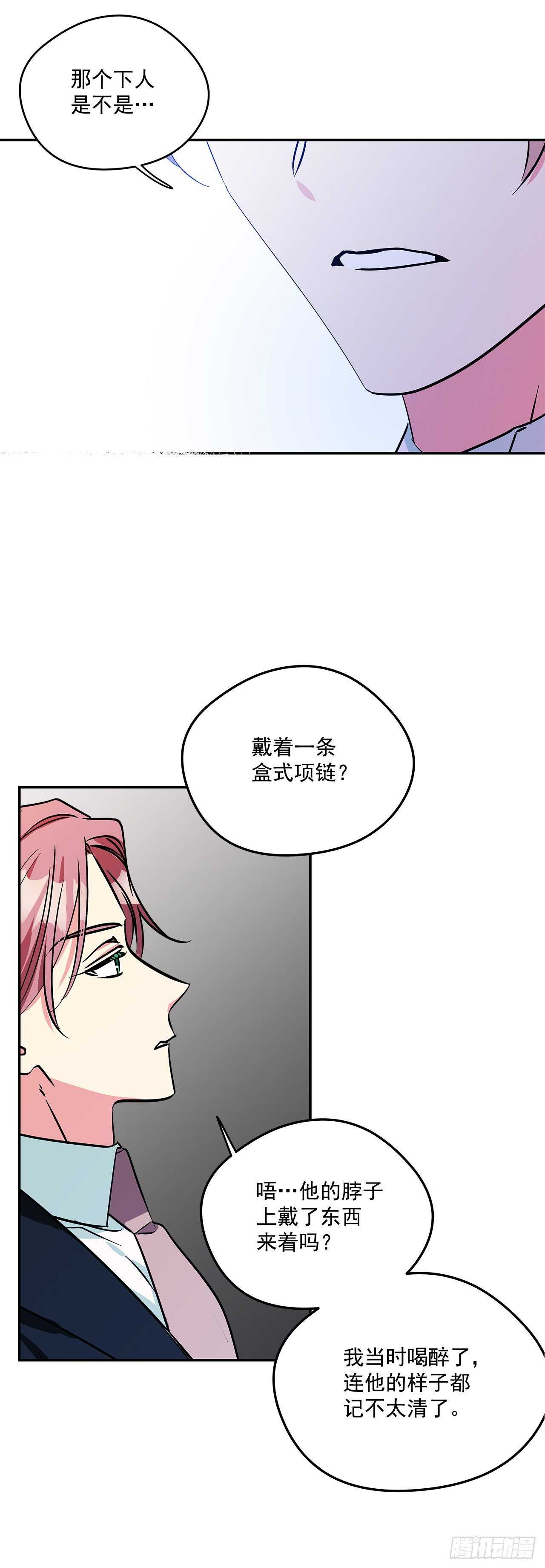 55.盒式项链21