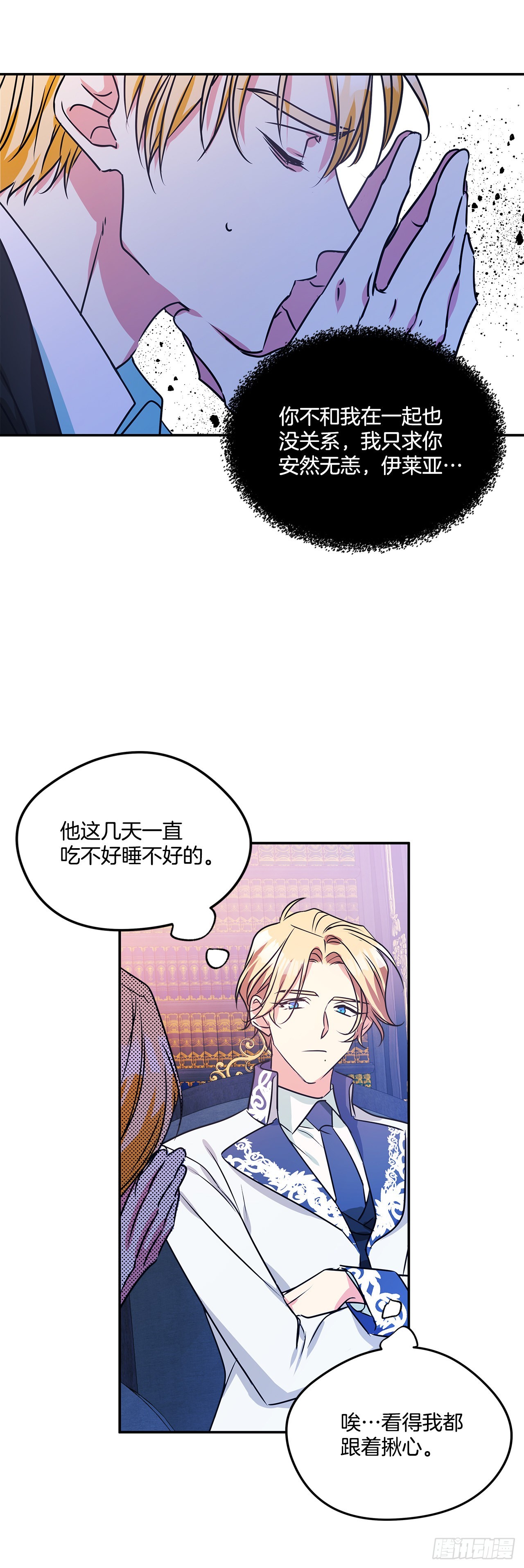 73.监禁地点被曝光6
