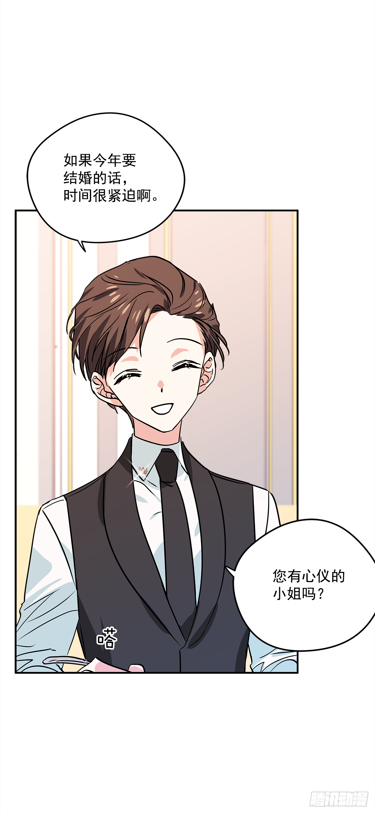 18.伊莱亚•纶贝特？32